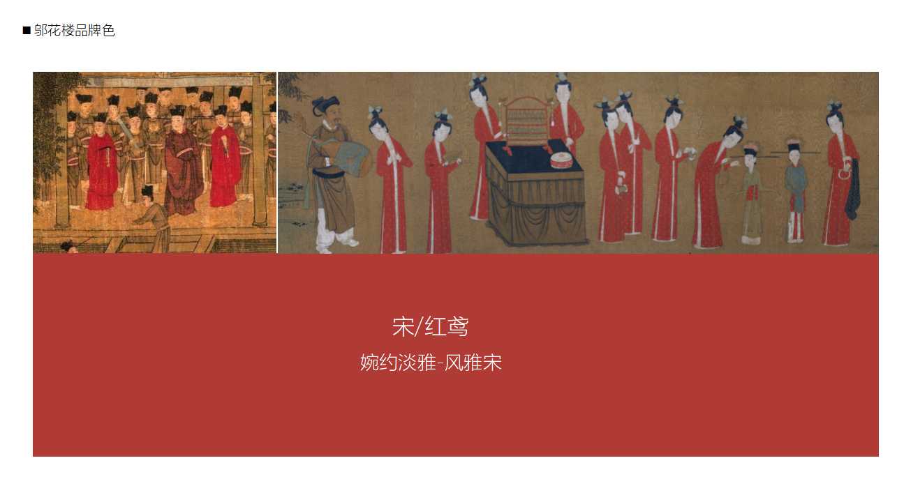 Tea brand, design services, product packaging, serialized products，