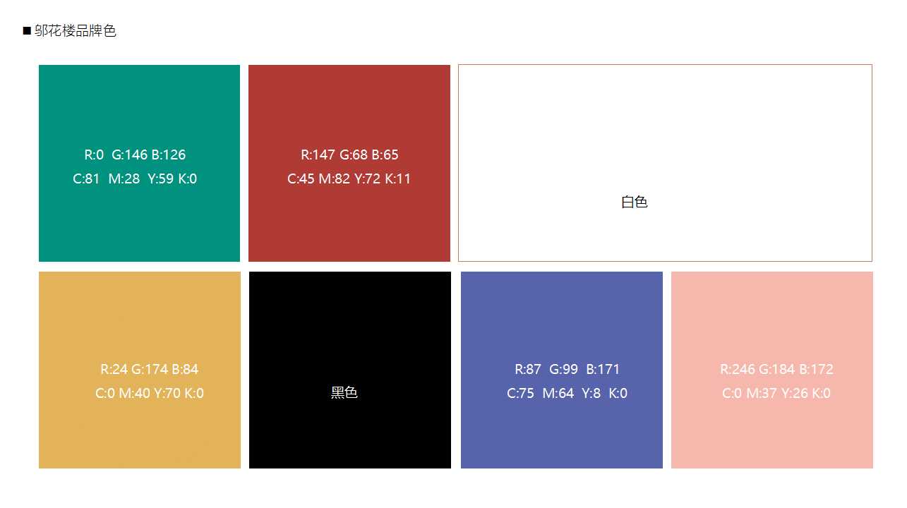 Tea brand, design services, product packaging, serialized products，