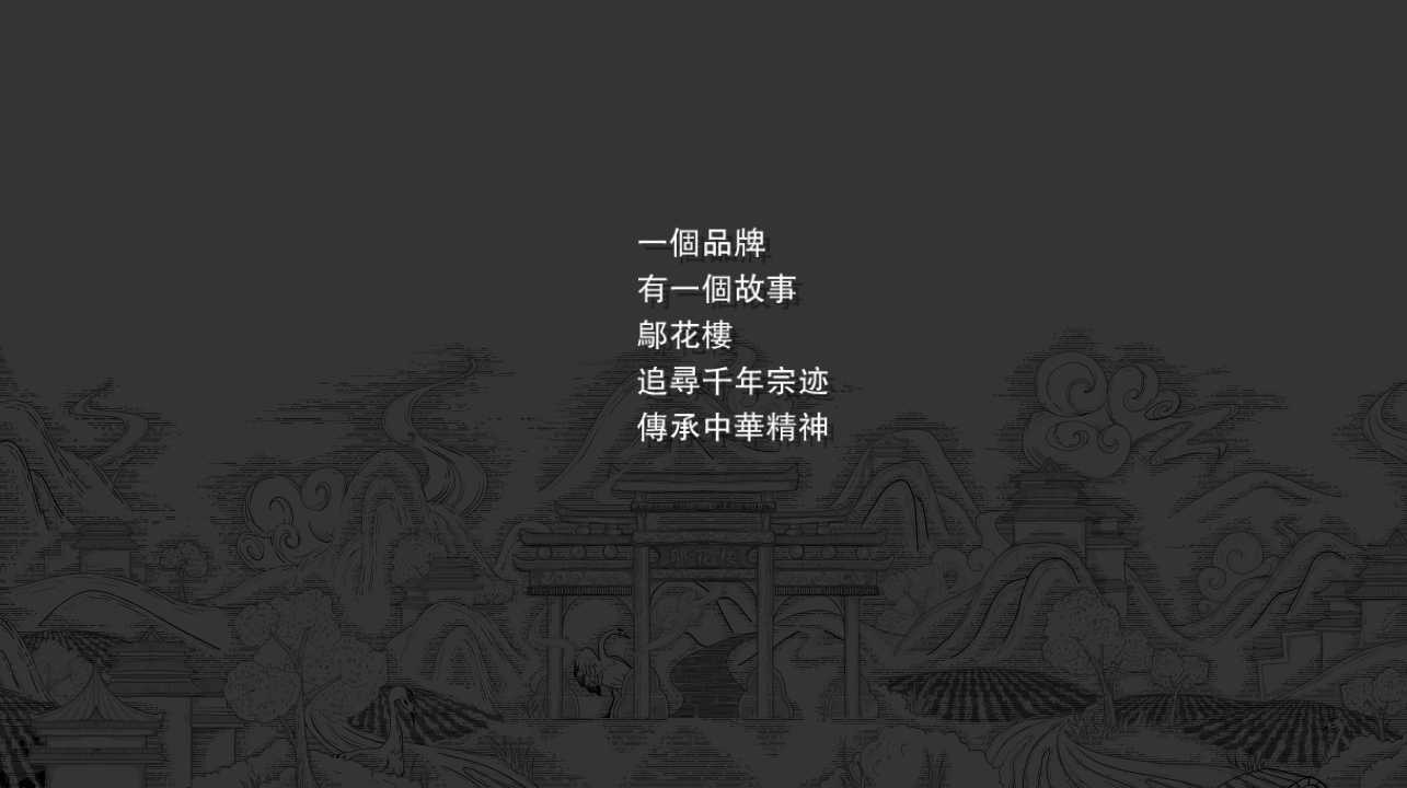 Tea brand, design services, product packaging, serialized products，