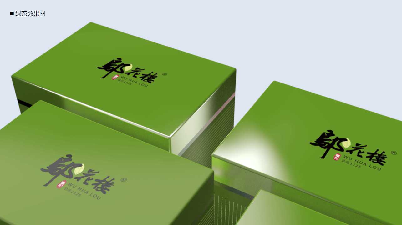 Tea brand, design services, product packaging, serialized products，