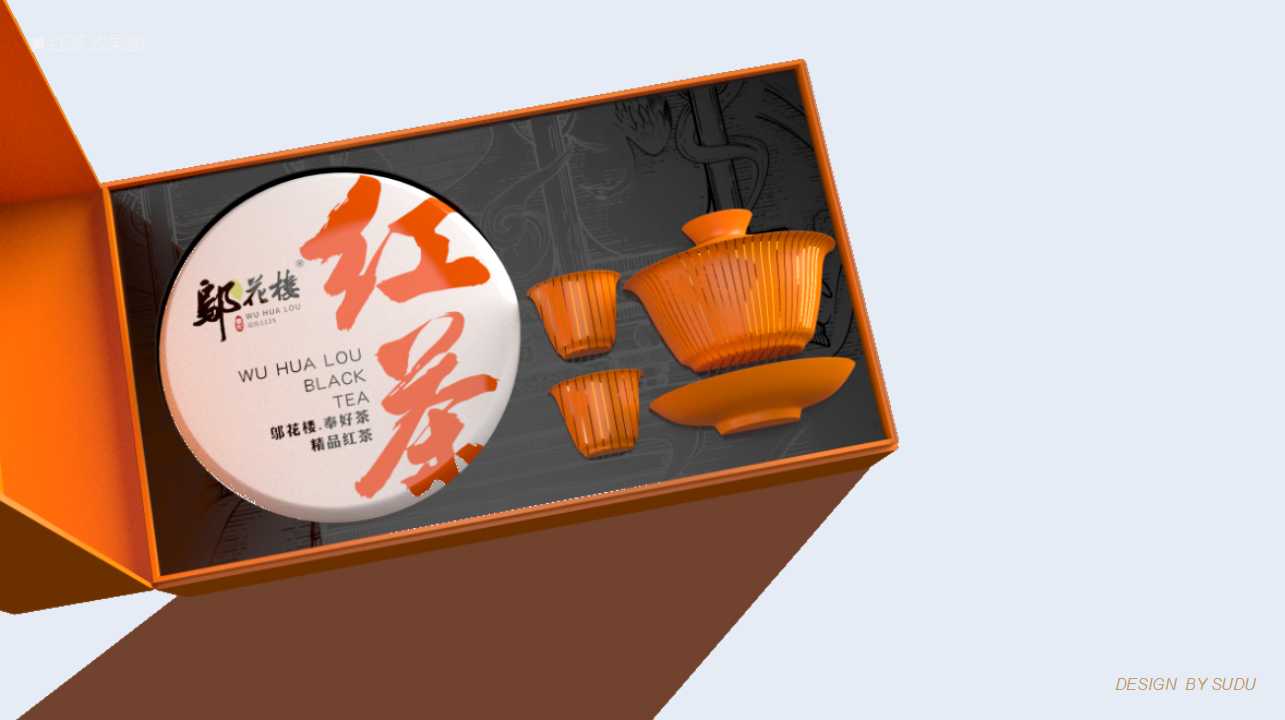 Tea brand, design services, product packaging, serialized products，