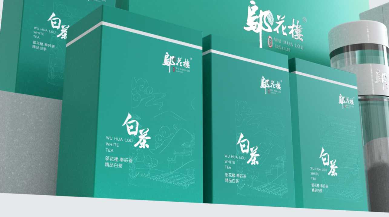Tea brand, design services, product packaging, serialized products，