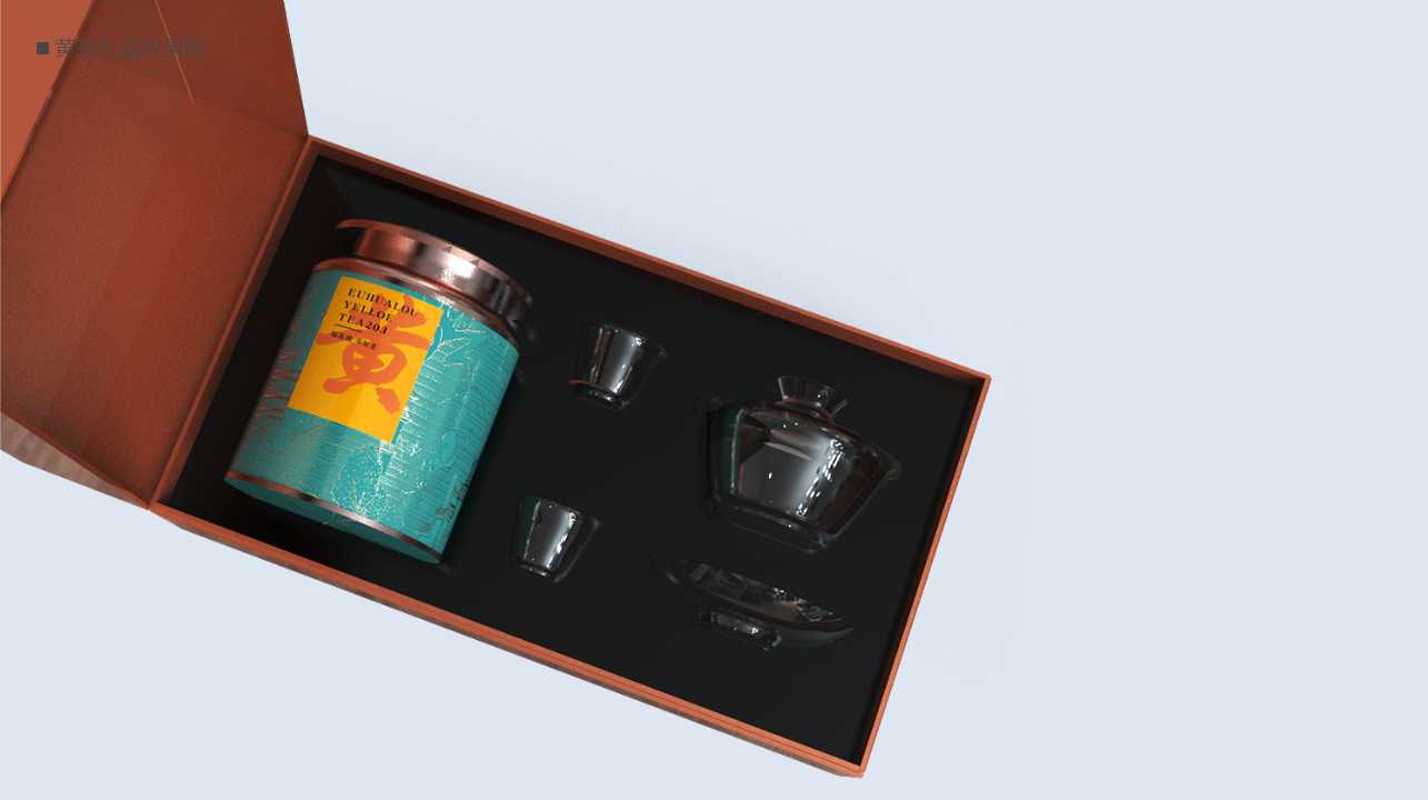 Tea brand, design services, product packaging, serialized products，