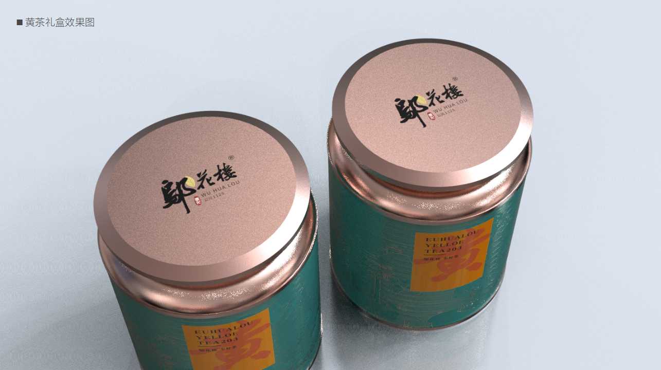 Tea brand, design services, product packaging, serialized products，
