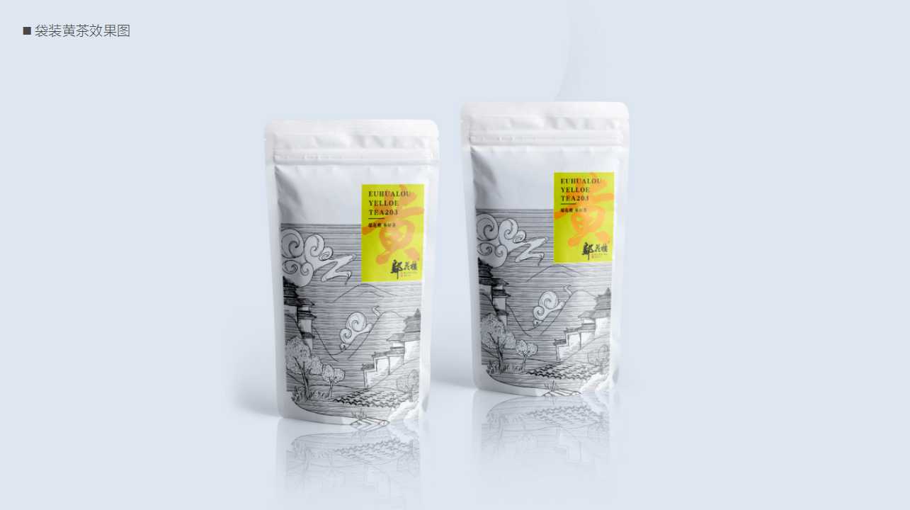 Tea brand, design services, product packaging, serialized products，