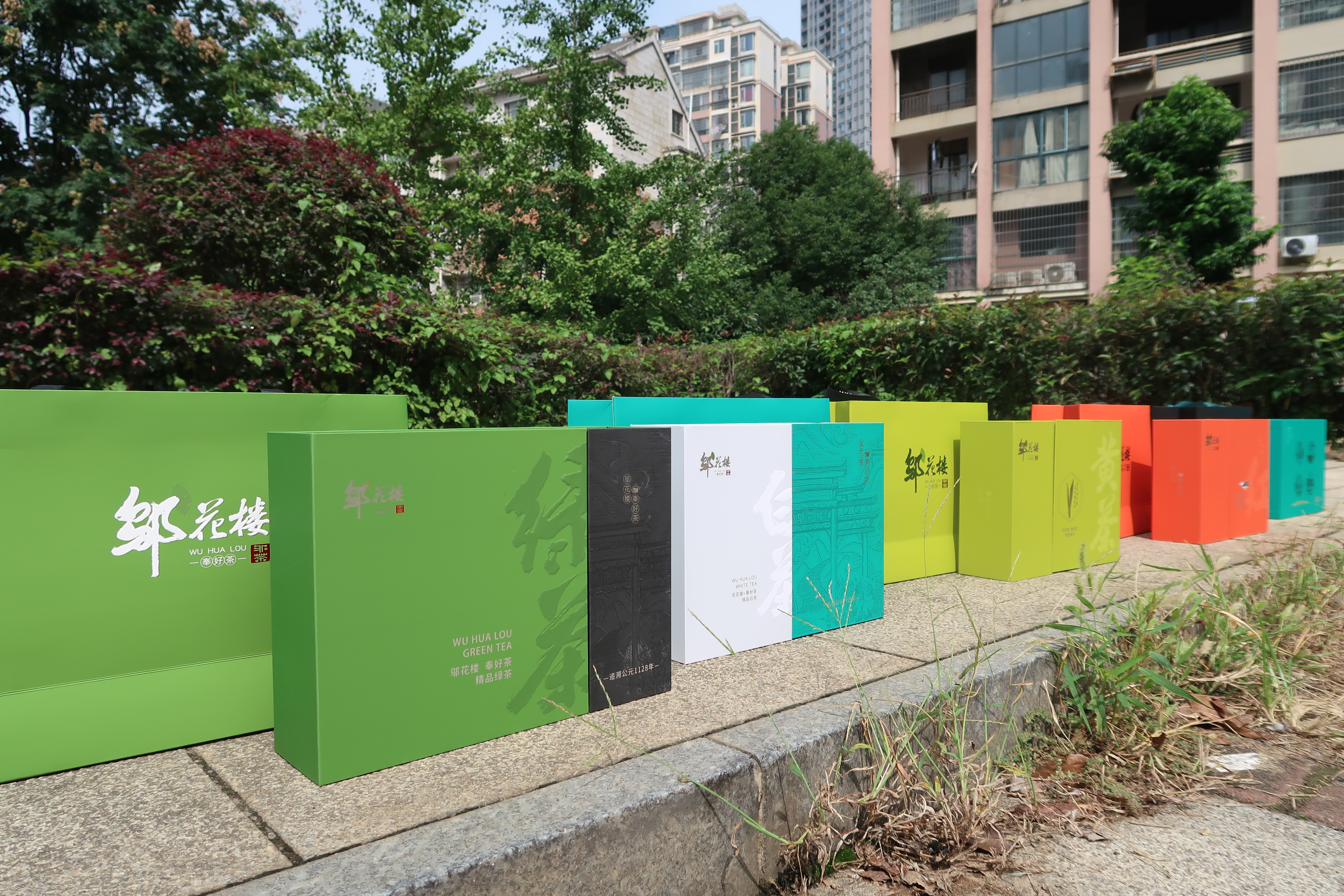 Tea brand, design services, product packaging, serialized products，