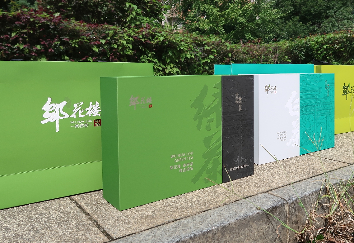 Tea brand, design services, product packaging, serialized products，