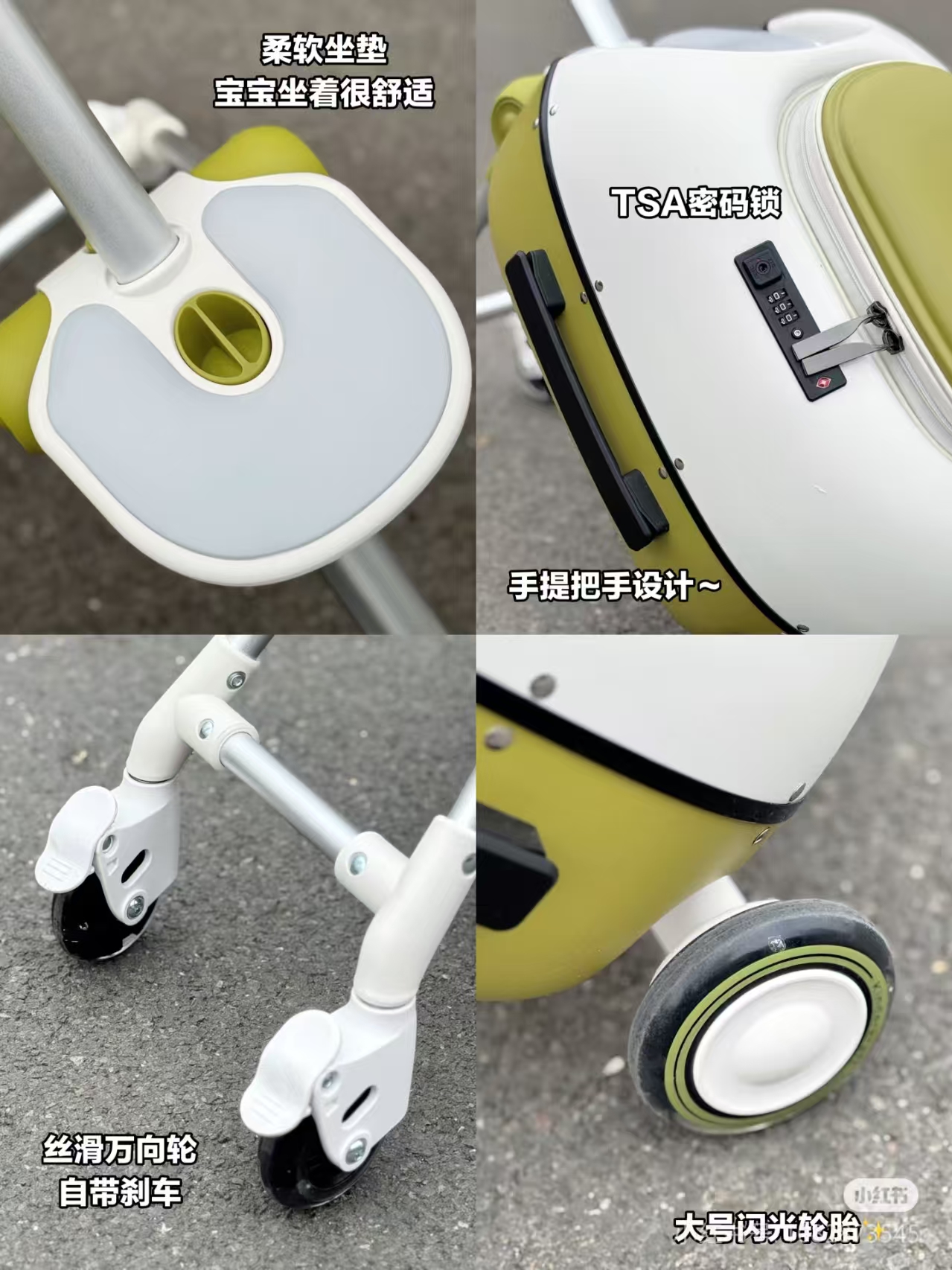 Magic egg luggage cart，