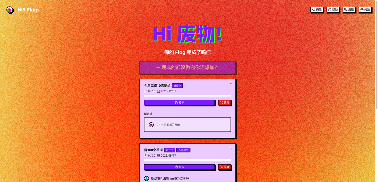 target management，To Do，Independent development，To-do software，Self-discipline Artifact，