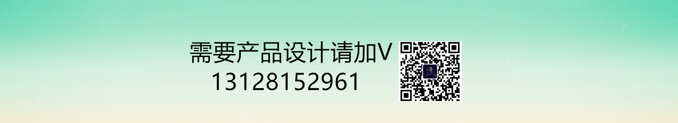 industrial design，product design，Appearance design，Shunde，Zhongshan，designer，