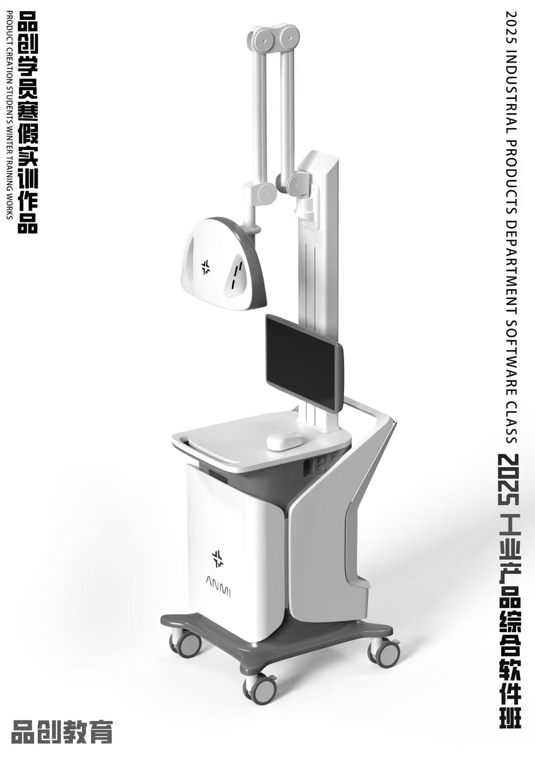 product design，industrial design，rhino，rhinoceros，modeling，medical apparatus and instruments，keyshot，Product modeling，