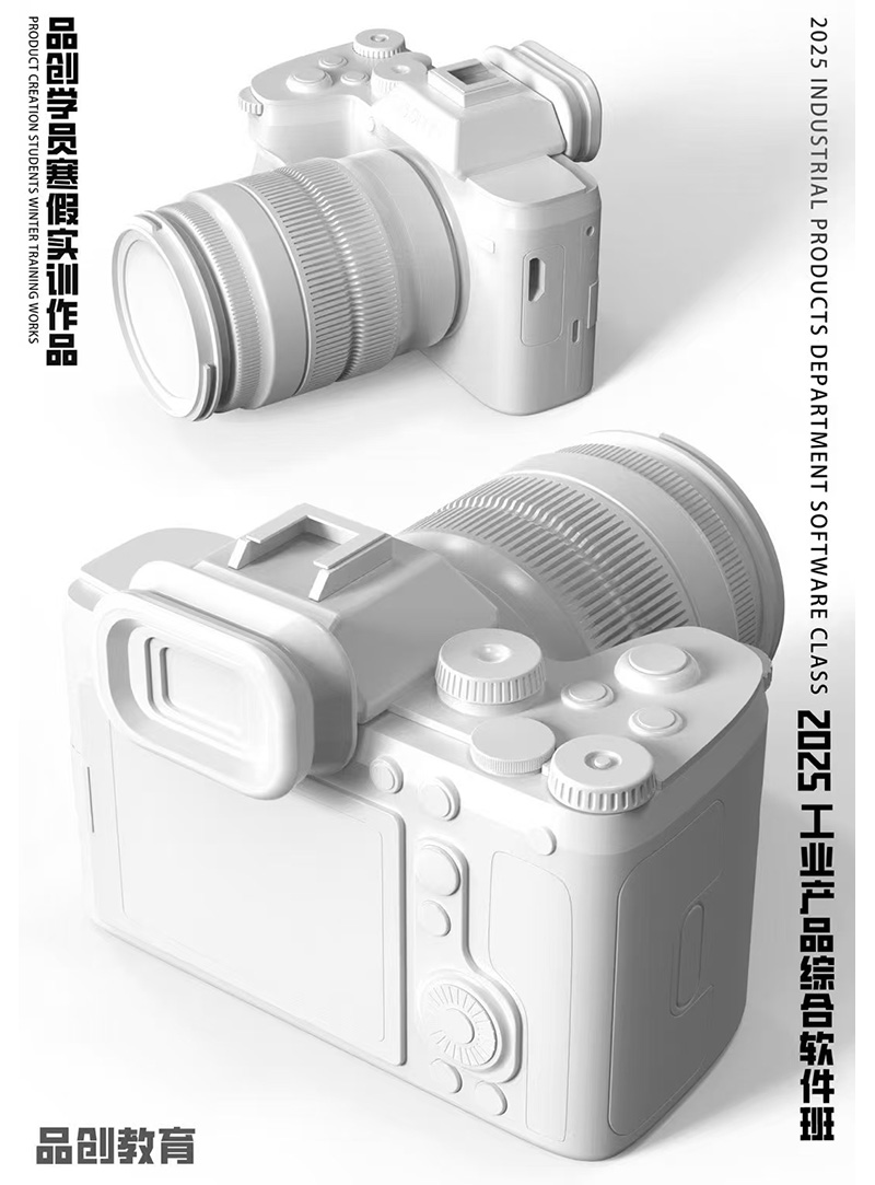 product design，industrial design，rhino，keyshot，rhinoceros，Product modeling，camera，