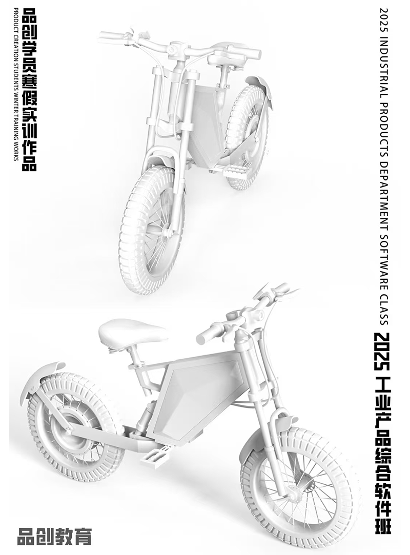 Off-road vehicle，modeling，rhinoceros，rhino，industrial design，product design，0 Basic Modeling，