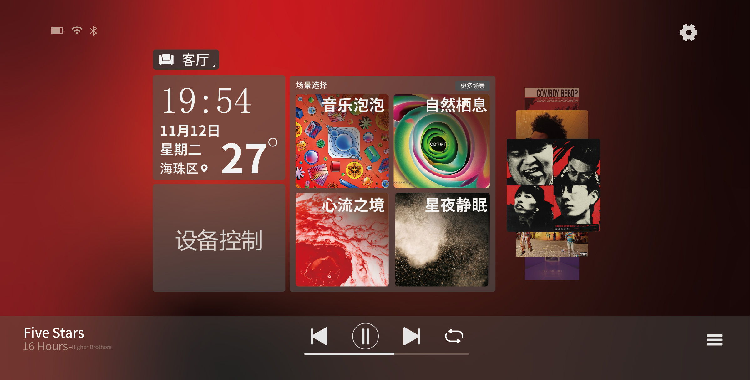 Smart home，Household appliances，Intelligent speaker，