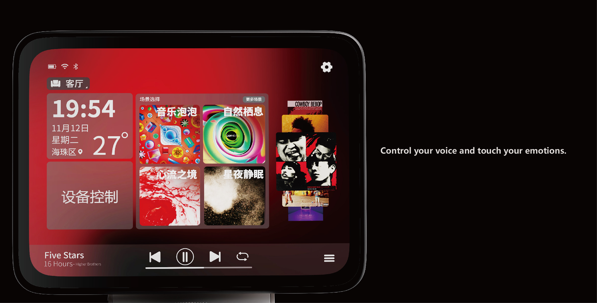 Smart home，Household appliances，Intelligent speaker，