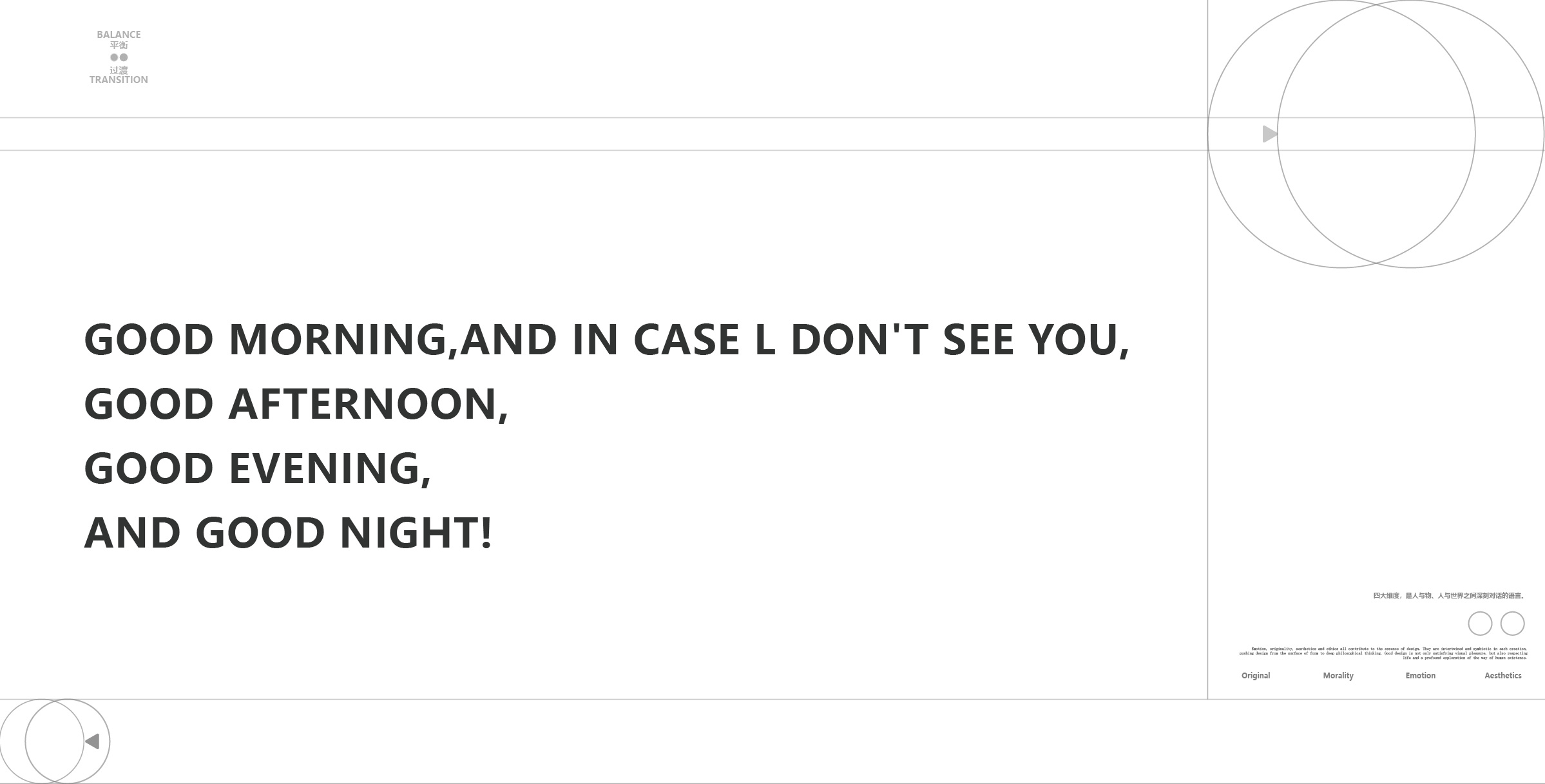 Smart home，Household appliances，Intelligent speaker，