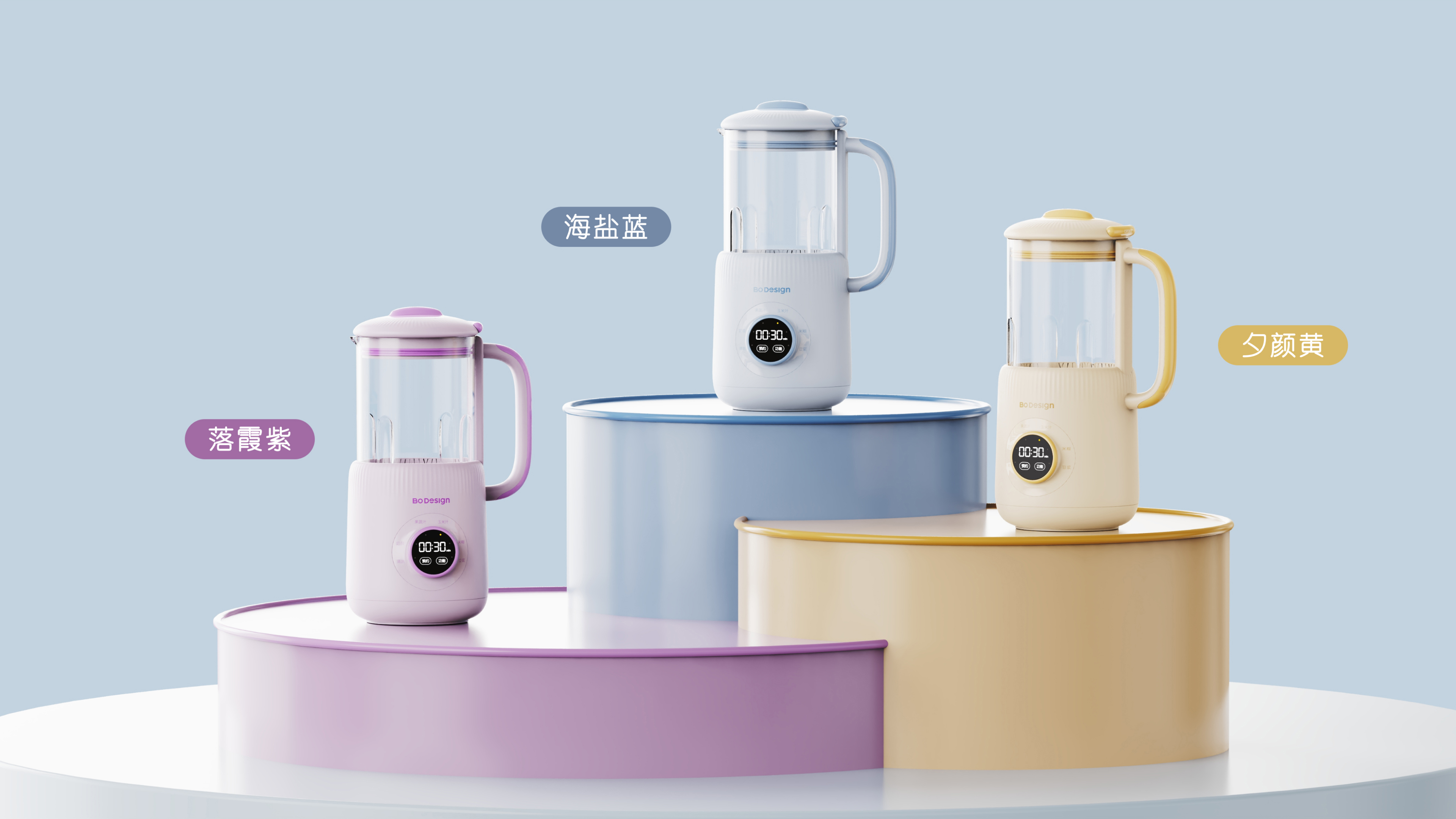 product design，Wall breaker，Design case sharing，Product rendering，industrial design，Home appliance design，Original design，Product rendering，