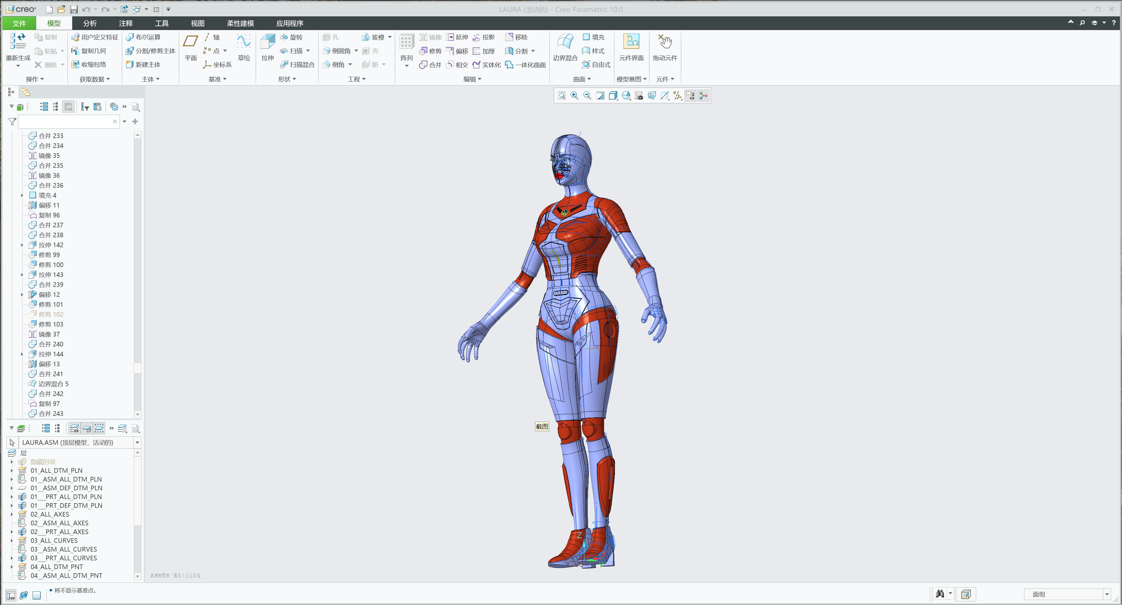 Humanoid robot，robot，Robot appearance design，industrial design，product design，artificial intelligence，Beautiful robot.，Catwoman robot，