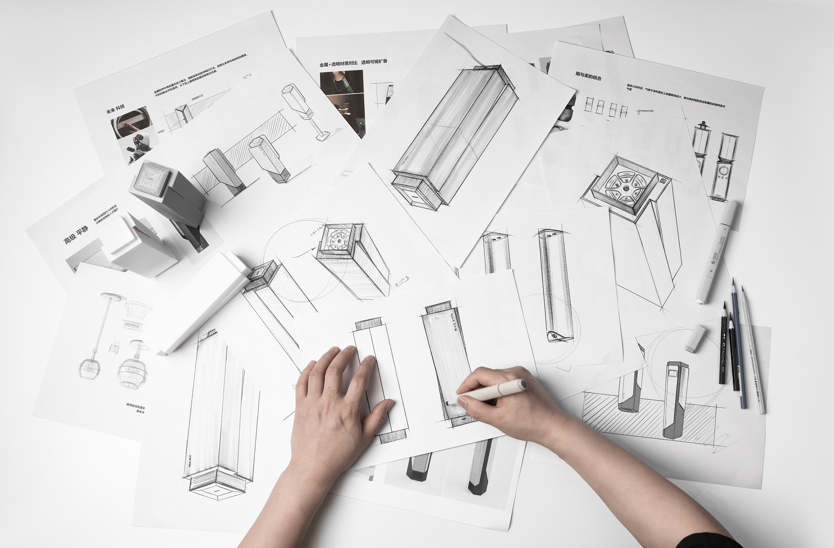 MAN BAN intelligent aromatherapy machine，product design，