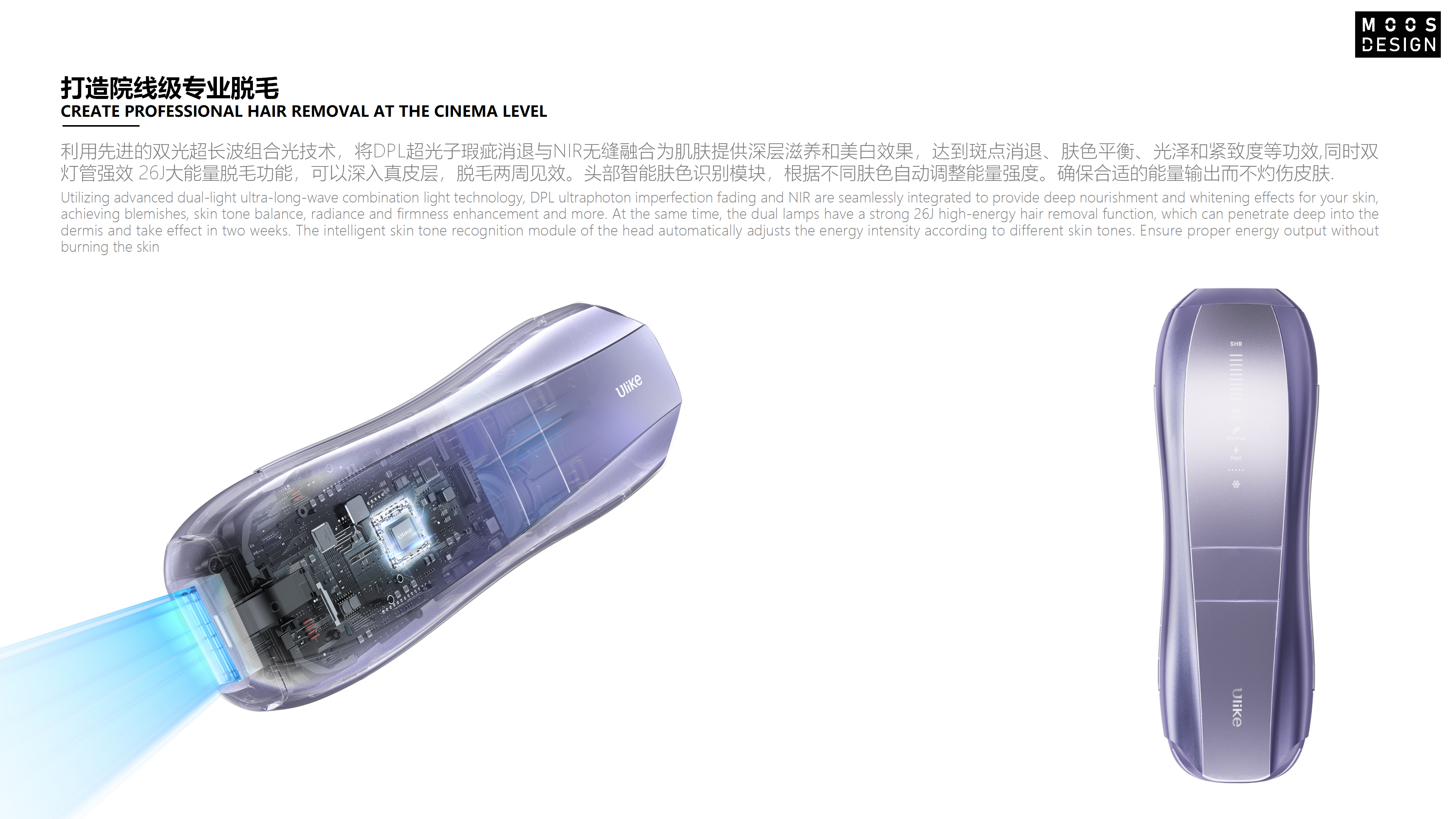 Depilatory instrument，cosmetic instrument，Gehu，Household appliances，