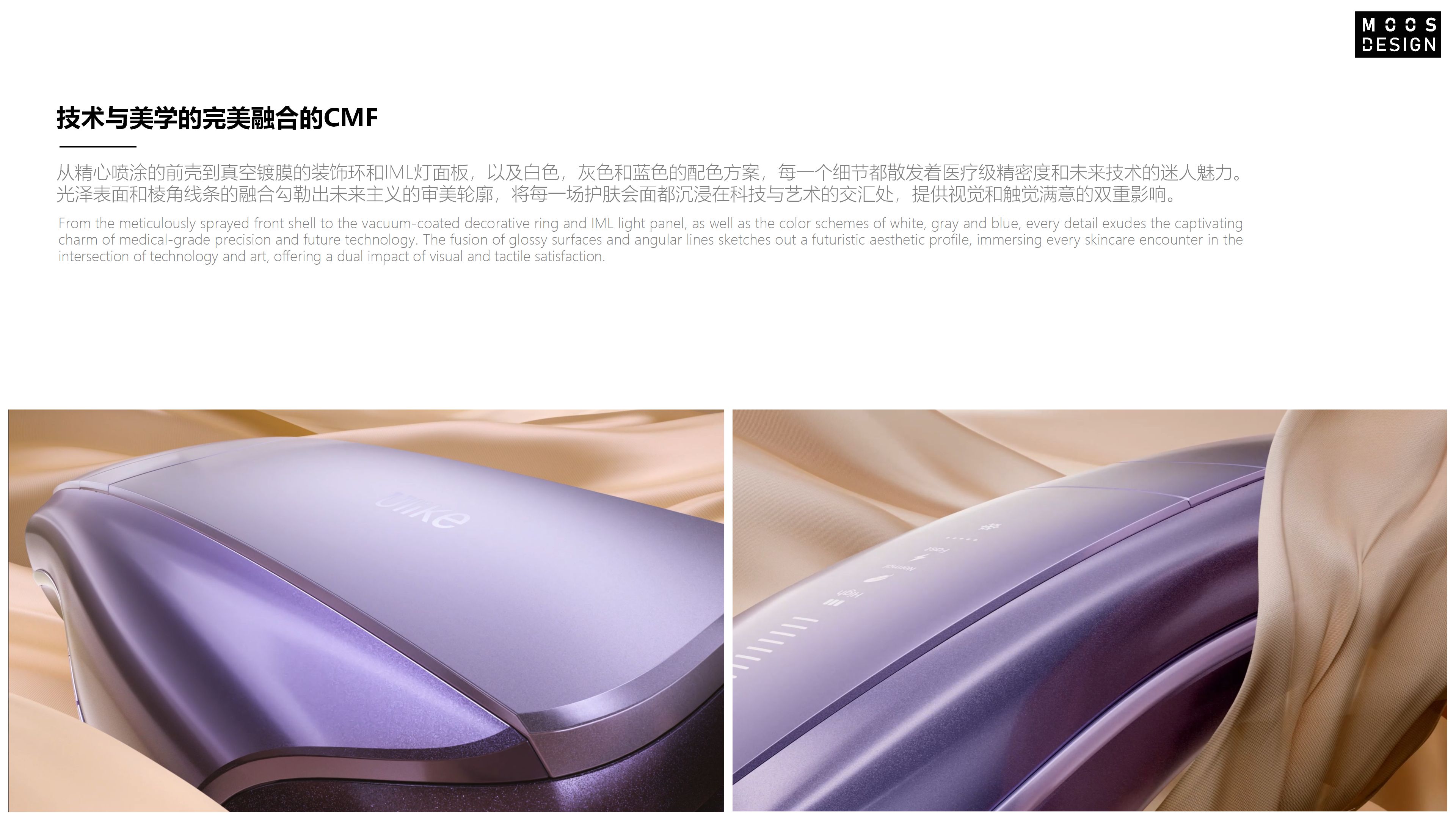 Depilatory instrument，cosmetic instrument，Gehu，Household appliances，