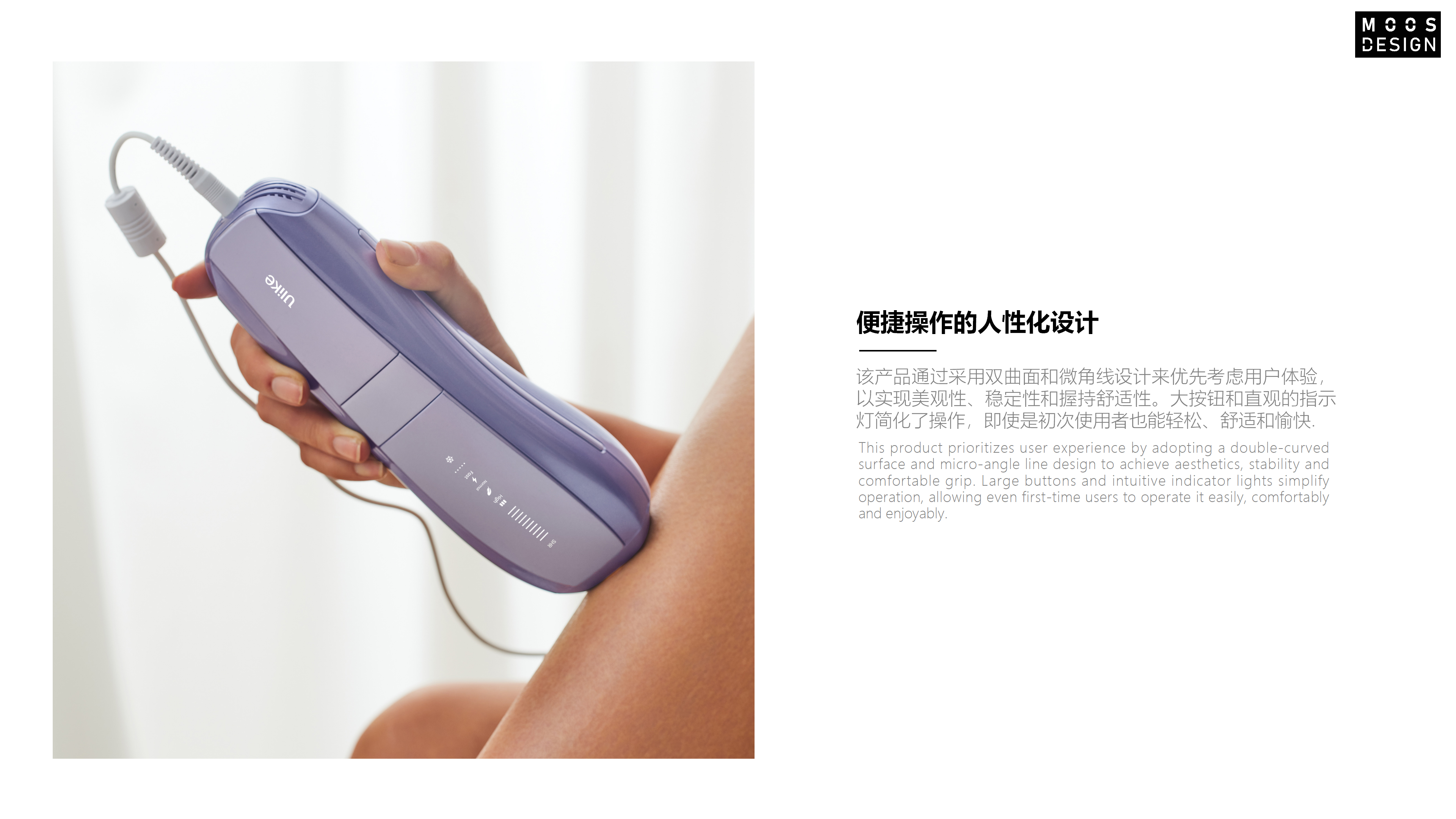 Depilatory instrument，cosmetic instrument，Gehu，Household appliances，