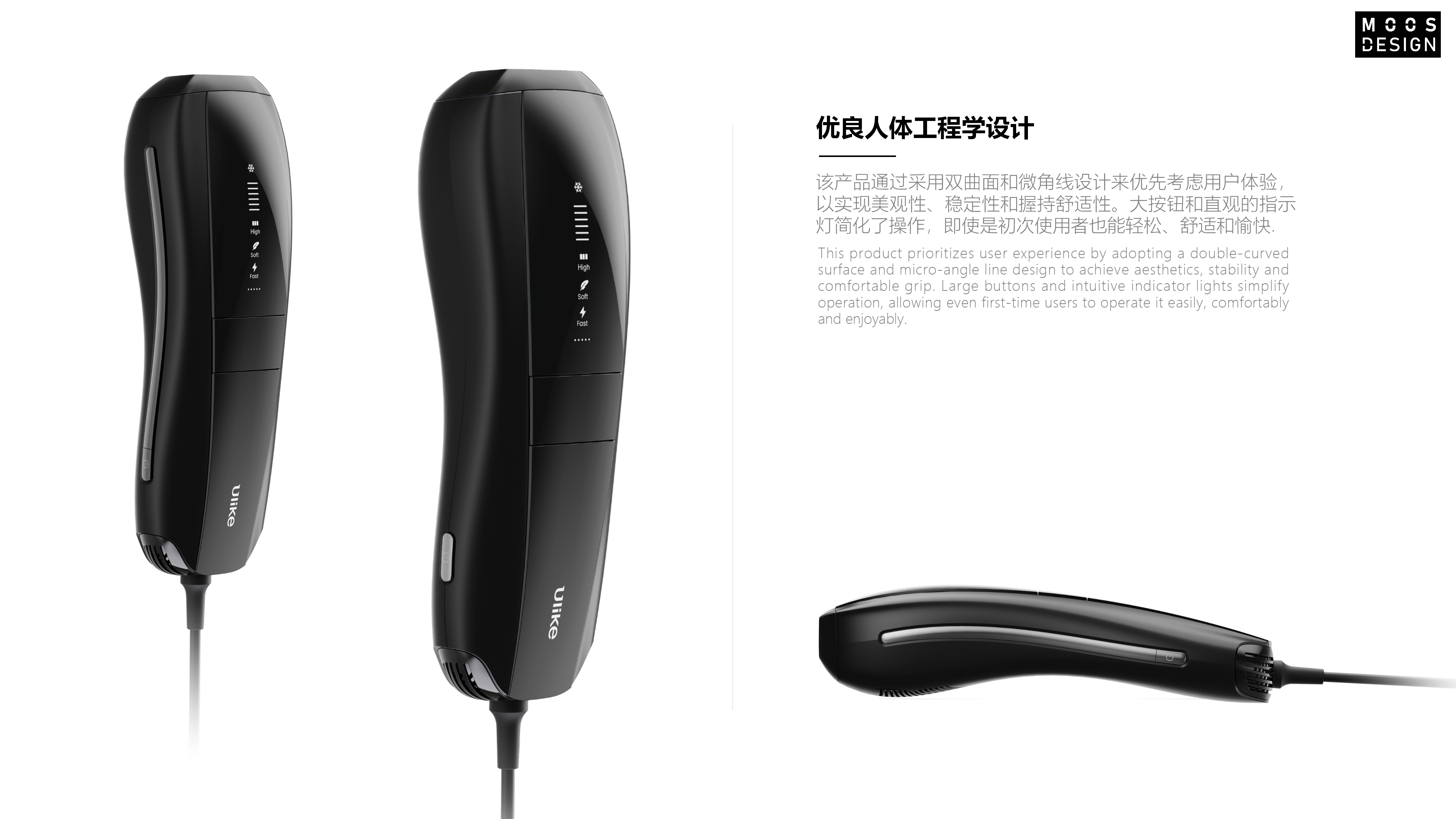 Depilatory instrument，cosmetic instrument，Gehu，Household appliances，