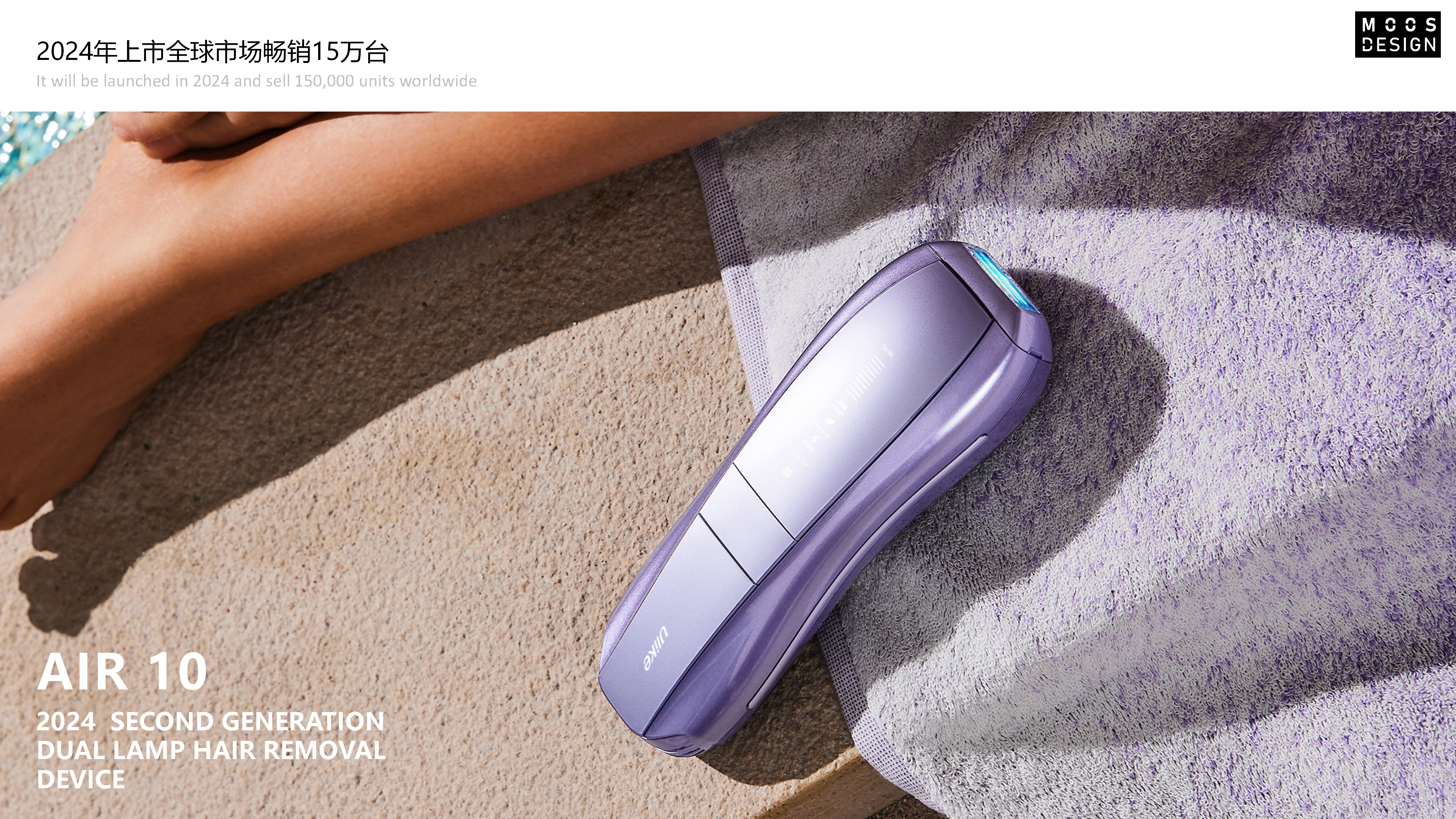 Depilatory instrument，cosmetic instrument，Gehu，Household appliances，