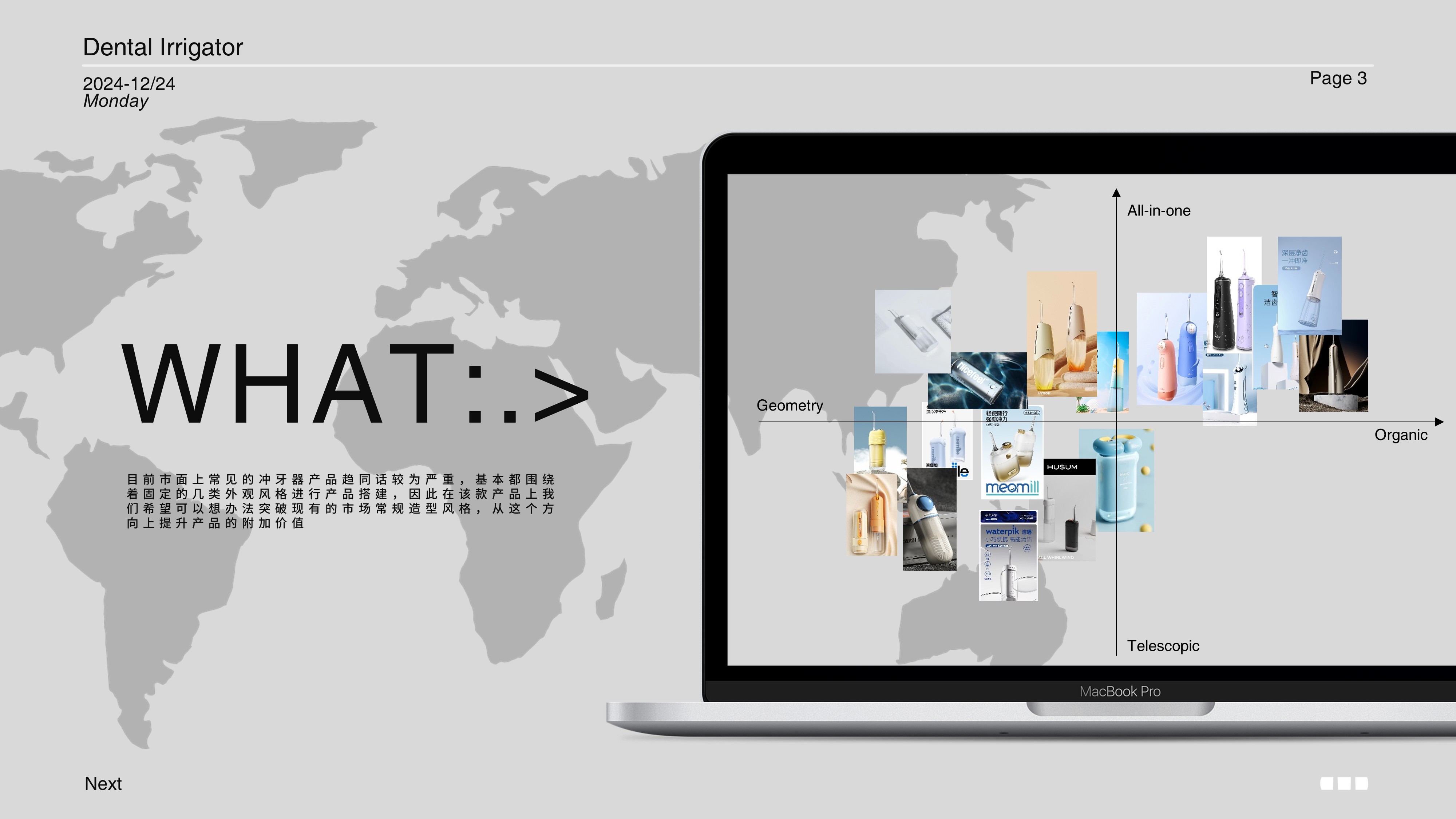 oral irrigator，CGD，Original design，product design，industrial design，Mecha Style，Product rendering，Dark Tone，