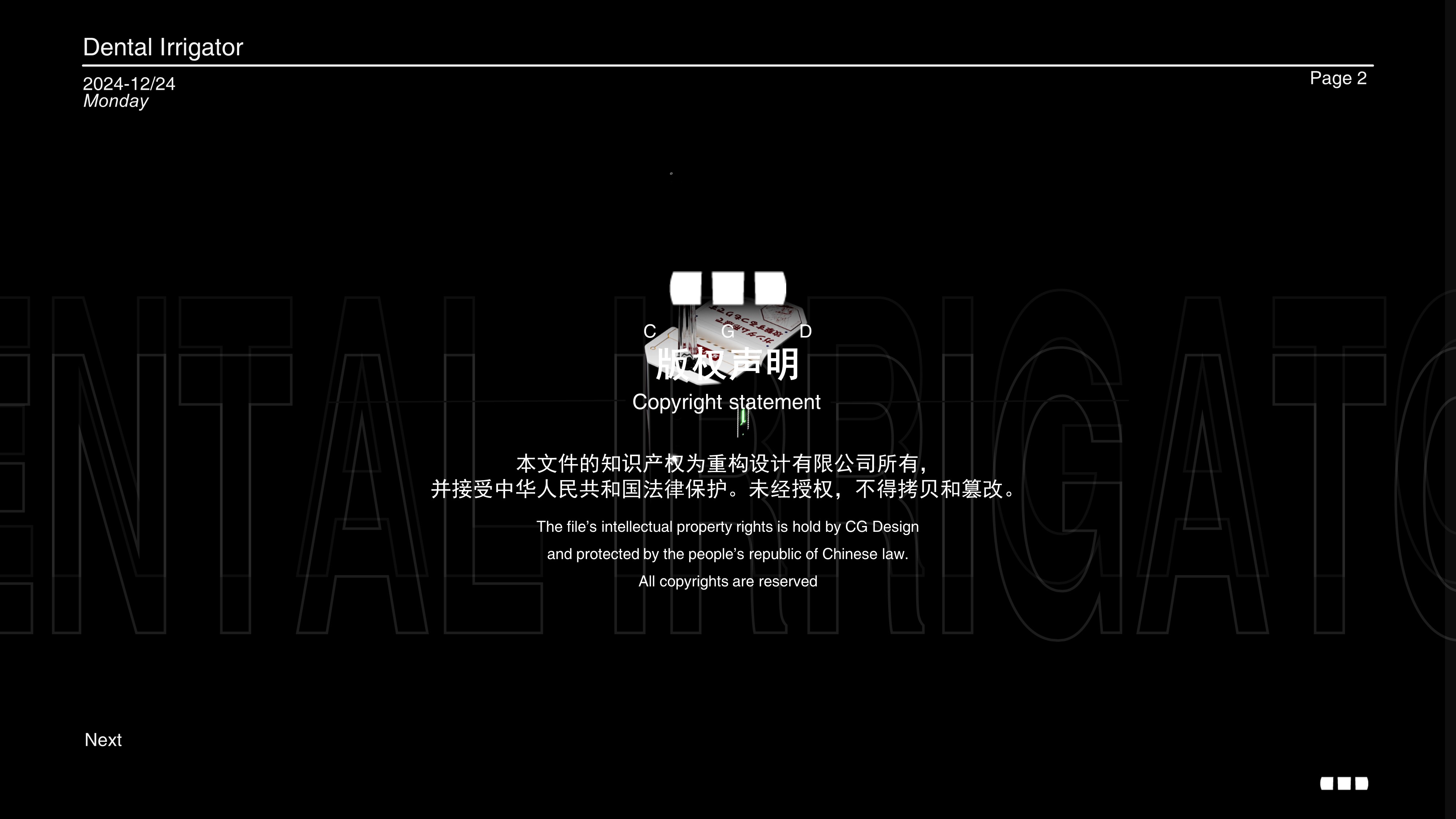 oral irrigator，CGD，Original design，product design，industrial design，Mecha Style，Product rendering，Dark Tone，