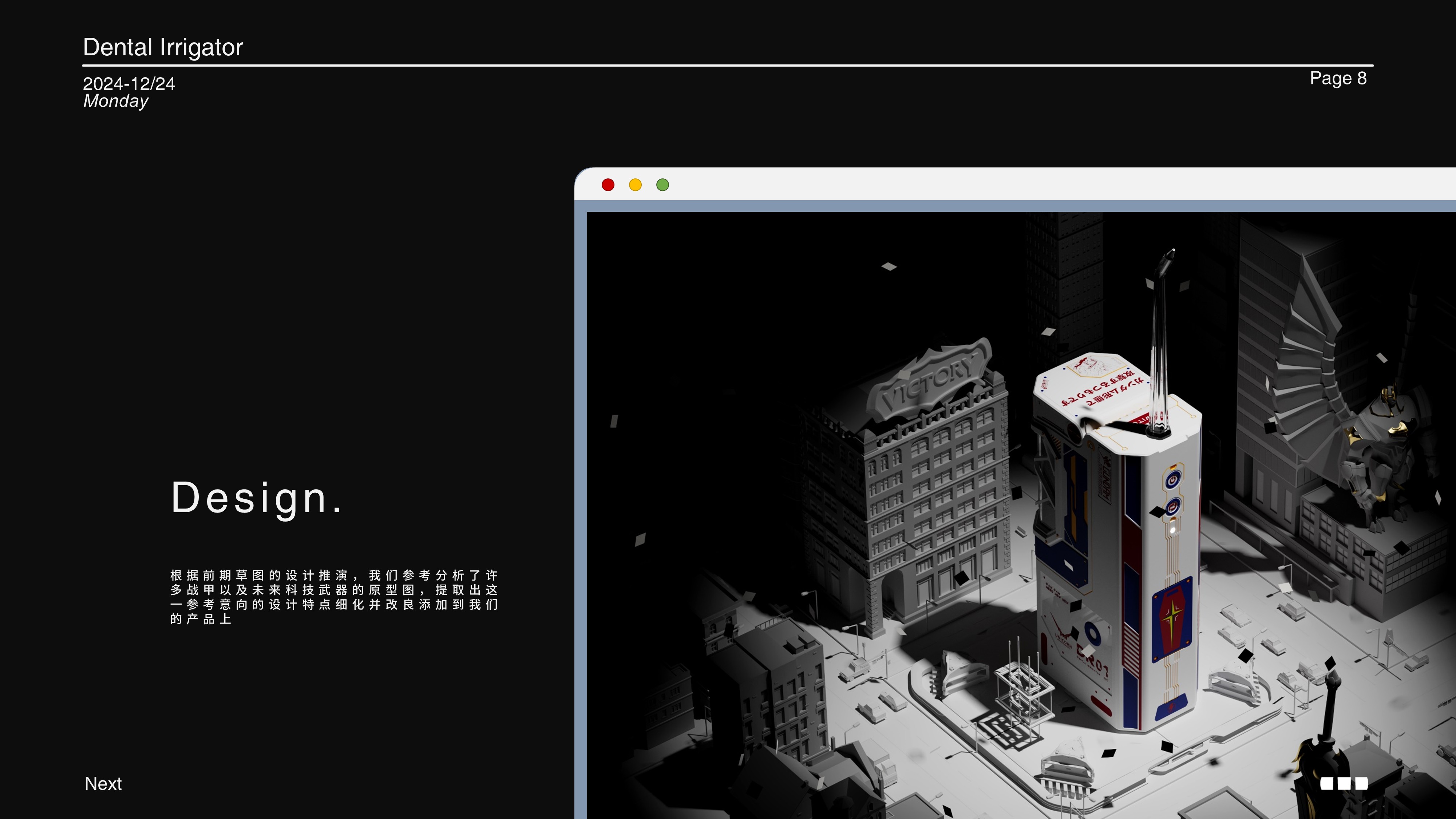 oral irrigator，CGD，Original design，product design，industrial design，Mecha Style，Product rendering，Dark Tone，