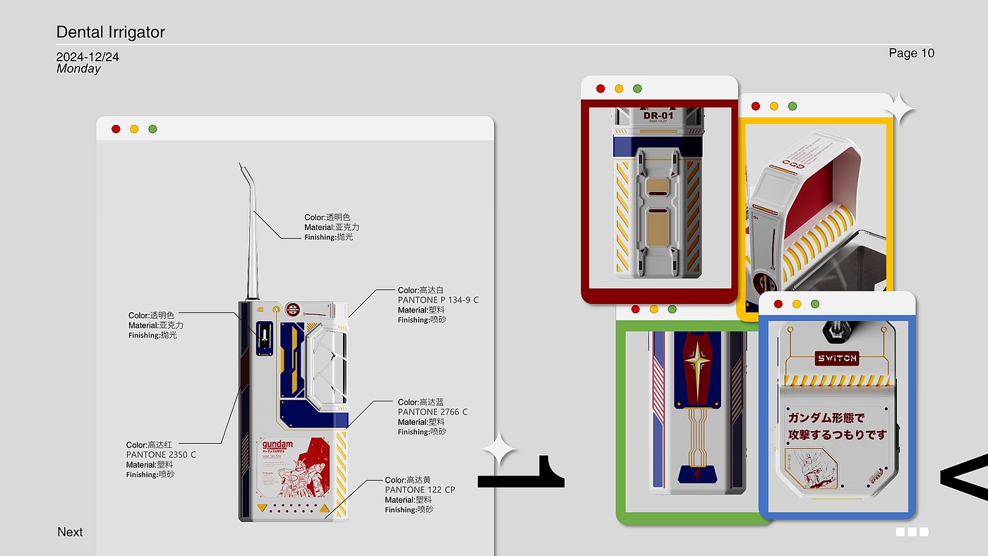 oral irrigator，CGD，Original design，product design，industrial design，Mecha Style，Product rendering，Dark Tone，