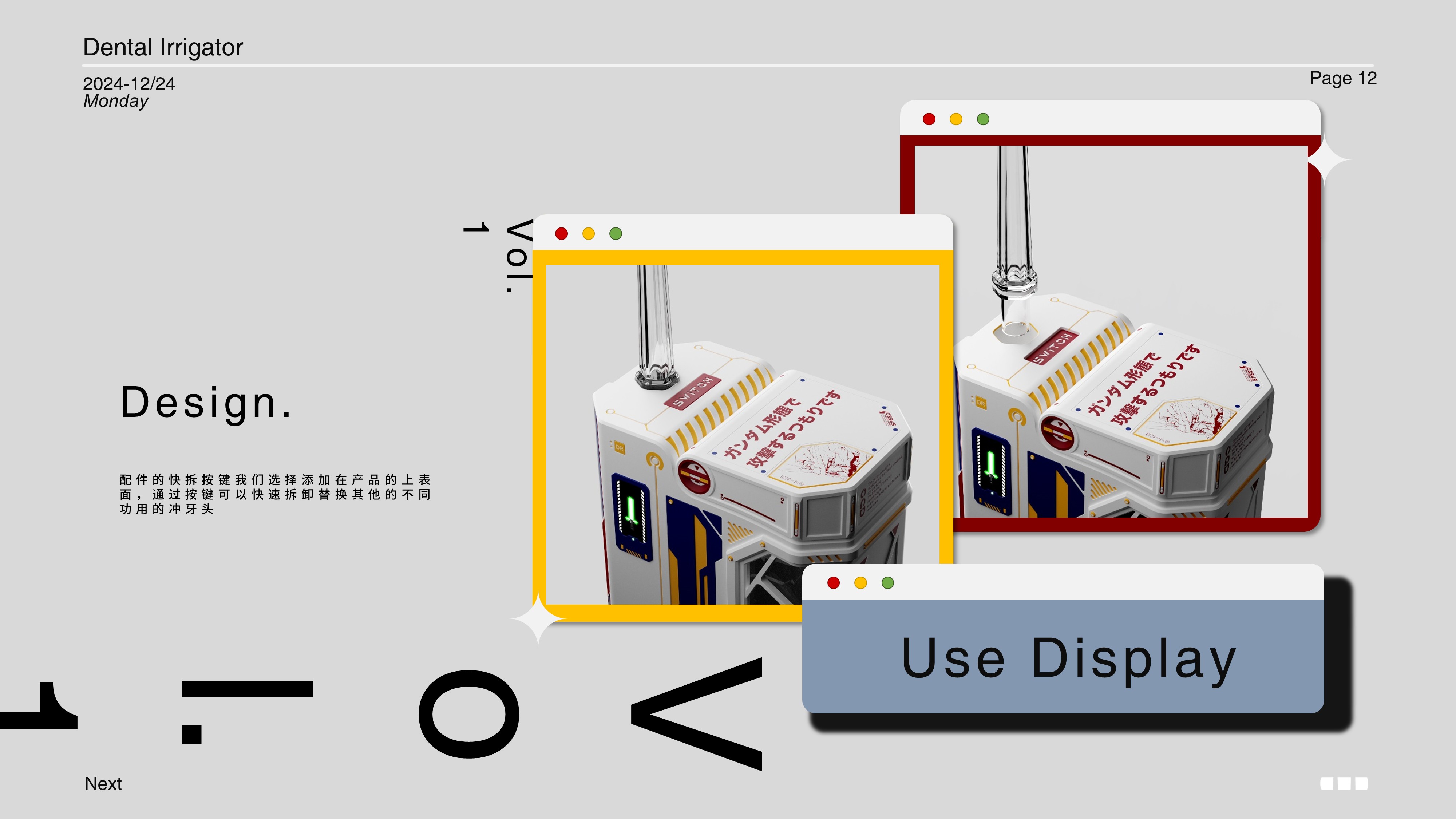 oral irrigator，CGD，Original design，product design，industrial design，Mecha Style，Product rendering，Dark Tone，