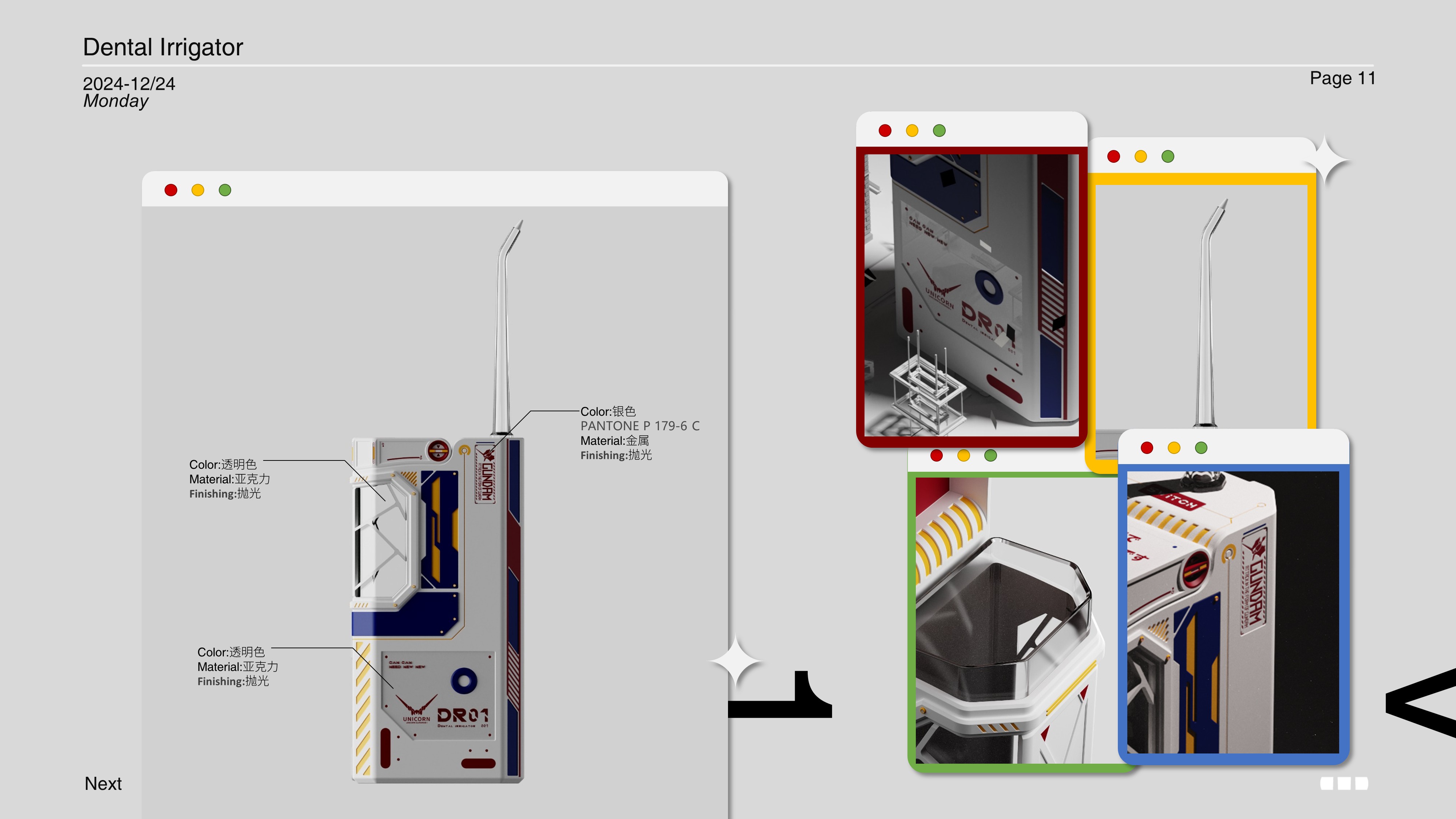oral irrigator，CGD，Original design，product design，industrial design，Mecha Style，Product rendering，Dark Tone，