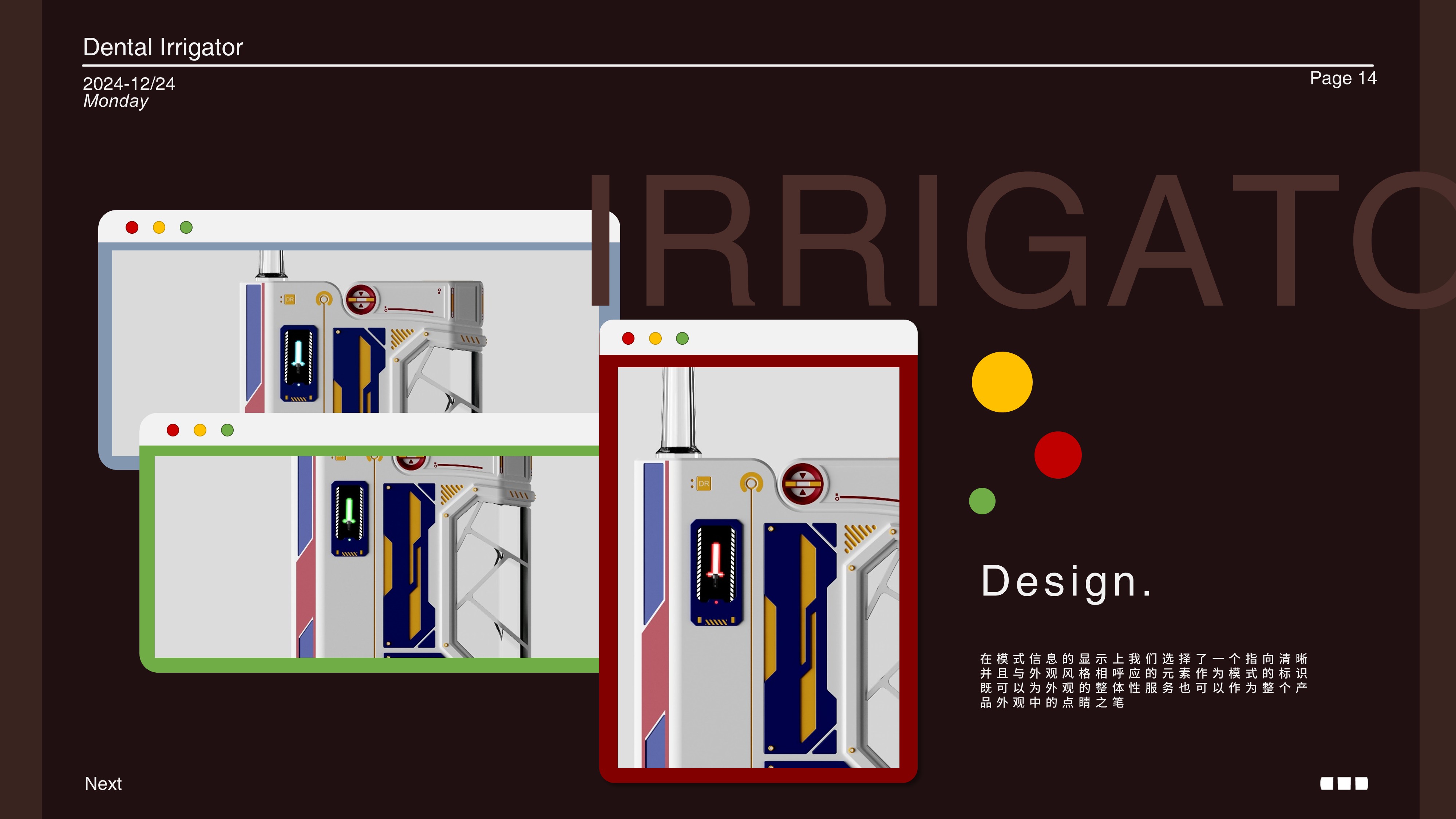 oral irrigator，CGD，Original design，product design，industrial design，Mecha Style，Product rendering，Dark Tone，