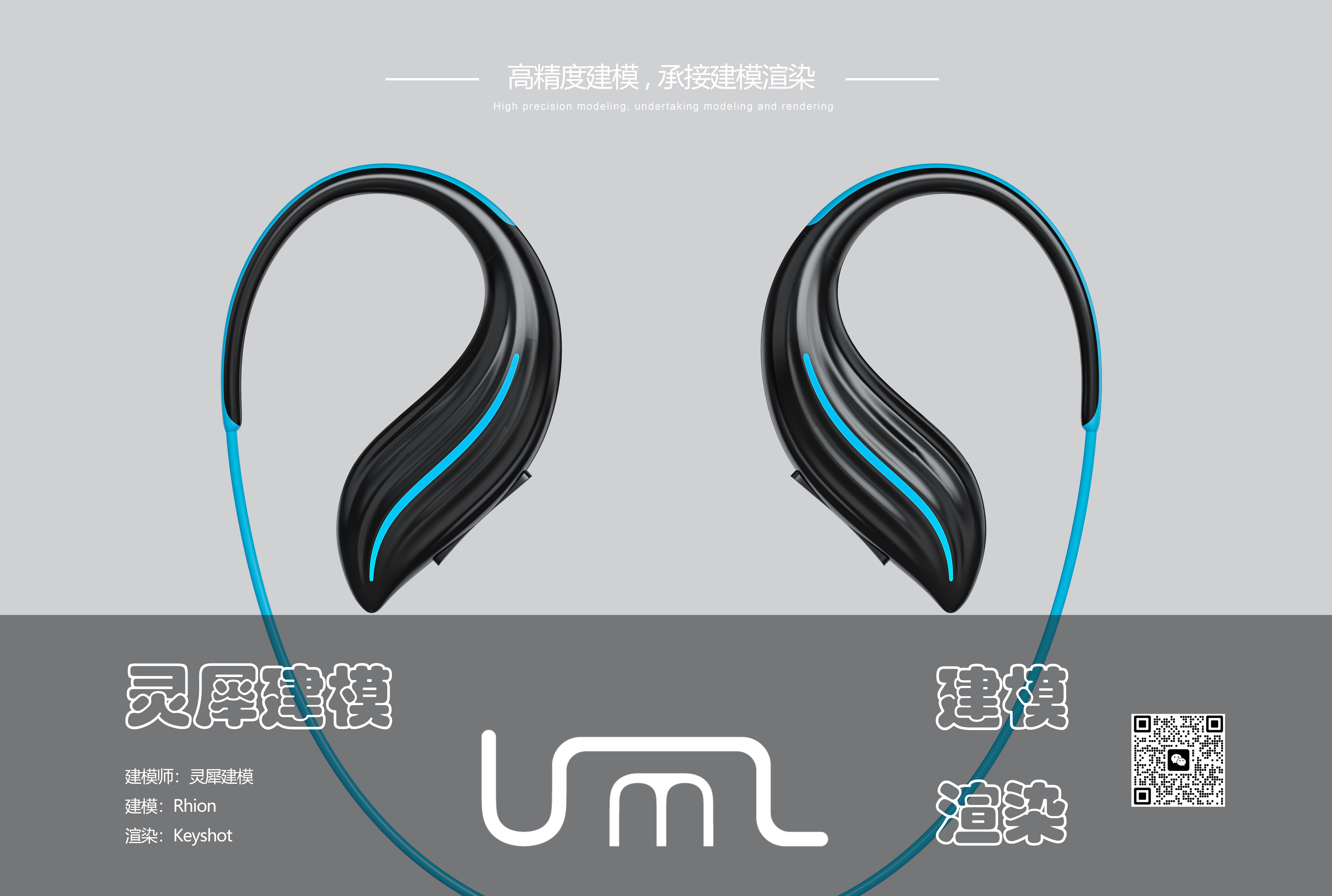 # Modeling，#Render，# Modeling，# Modeling order，#Render，# Product Modeling，# Product rendering，# Modeling order，# Product Modeling，# Product rendering，