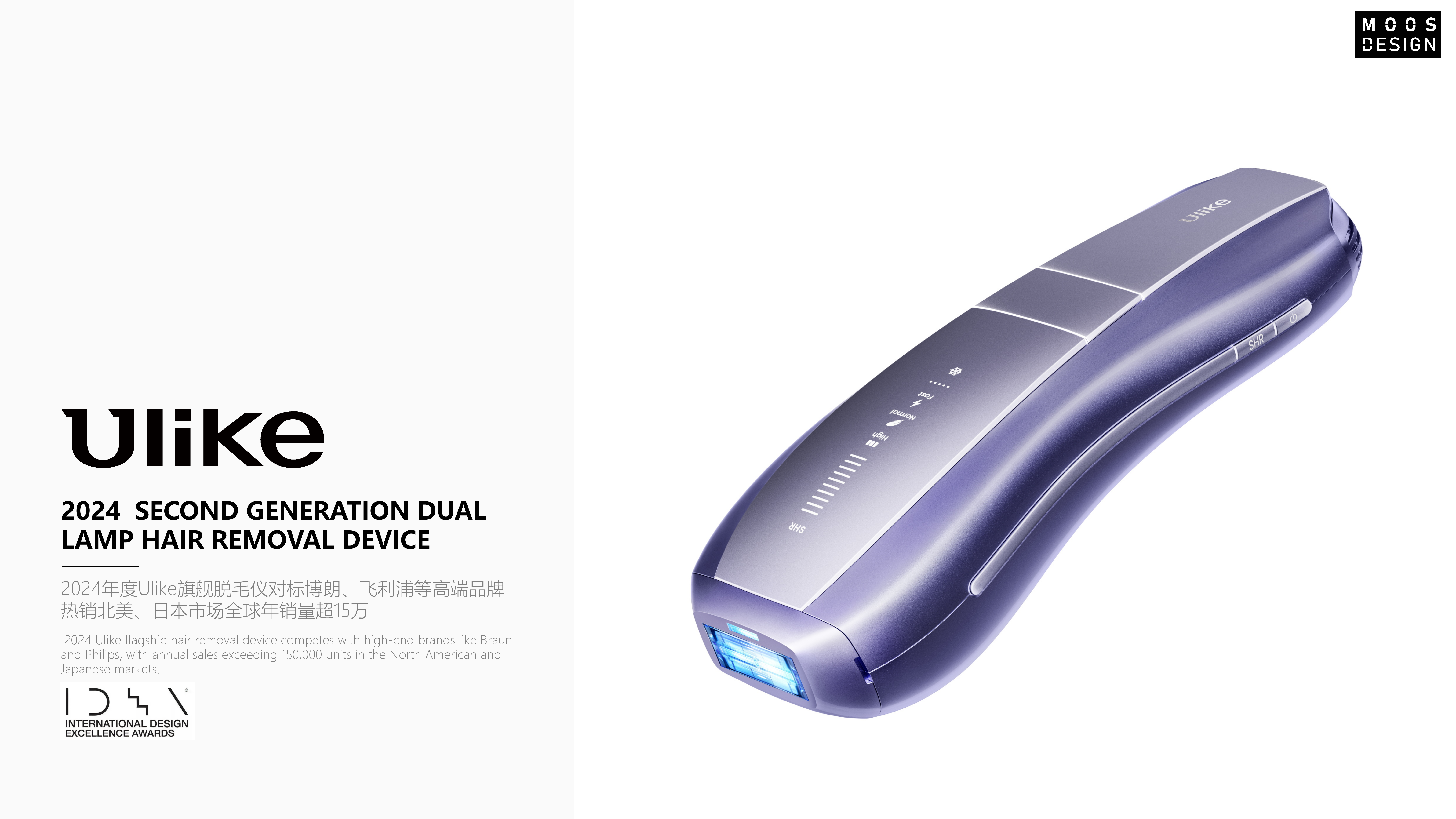 Depilatory instrument，cosmetic instrument，Gehu，Household appliances，