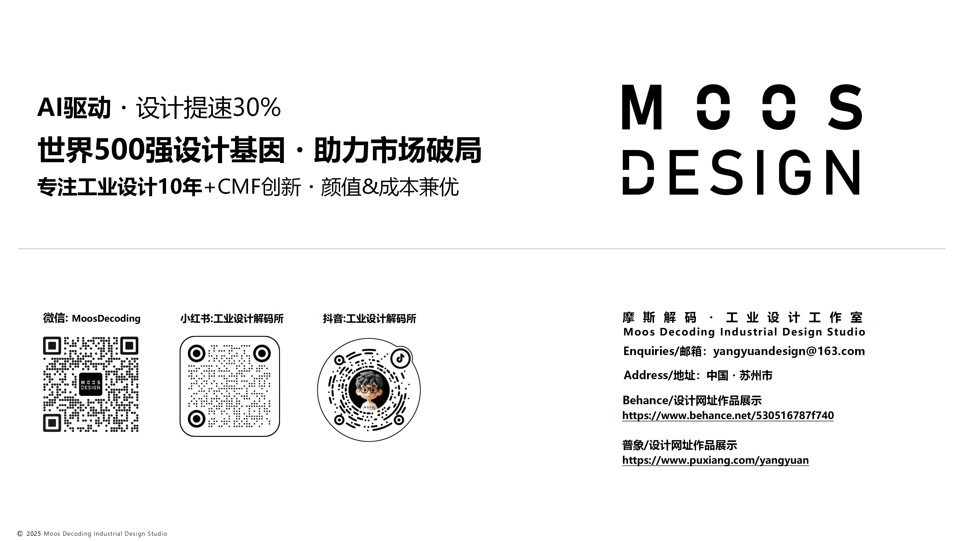 Depilatory instrument，cosmetic instrument，Gehu，Household appliances，