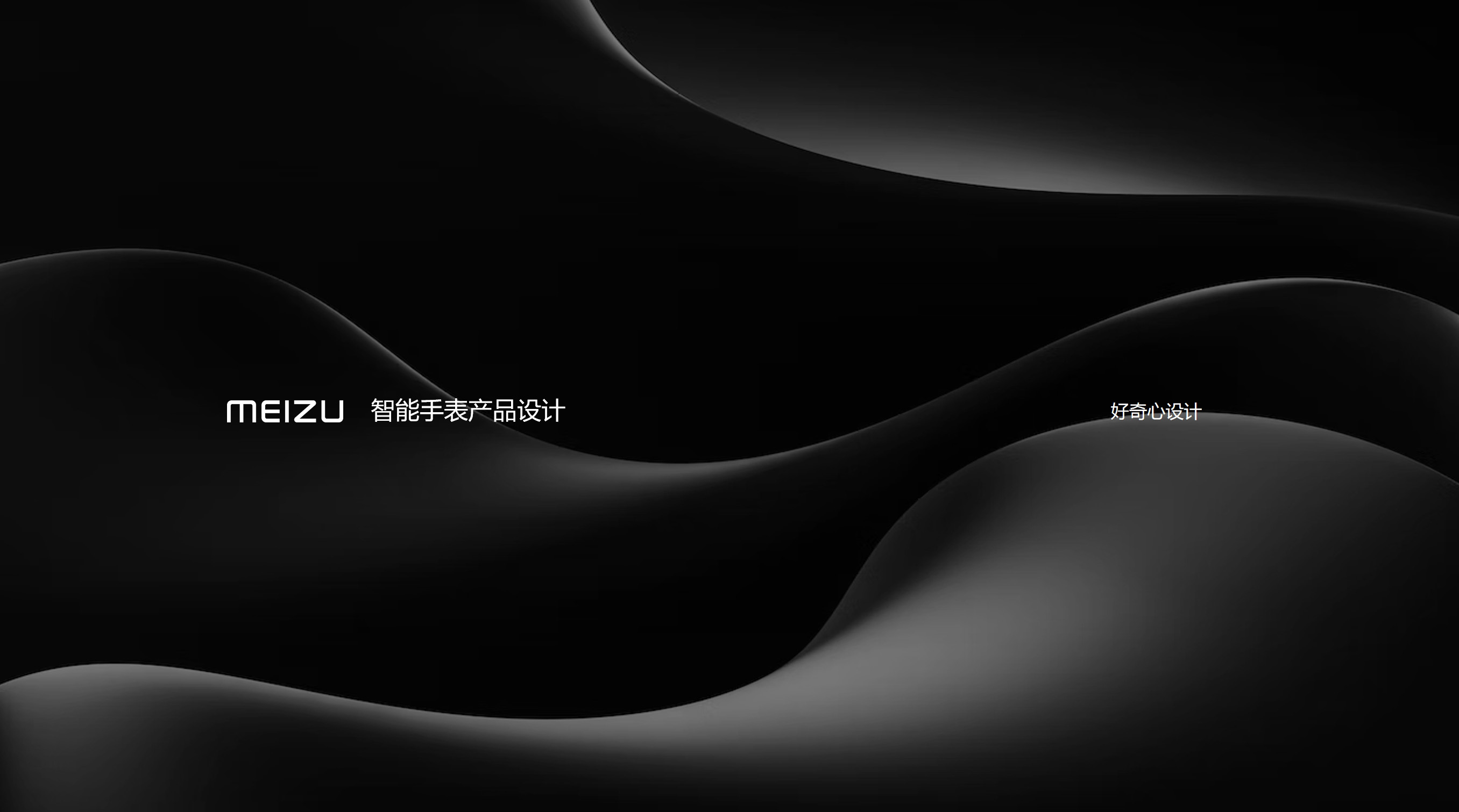 Intelligent Watch，