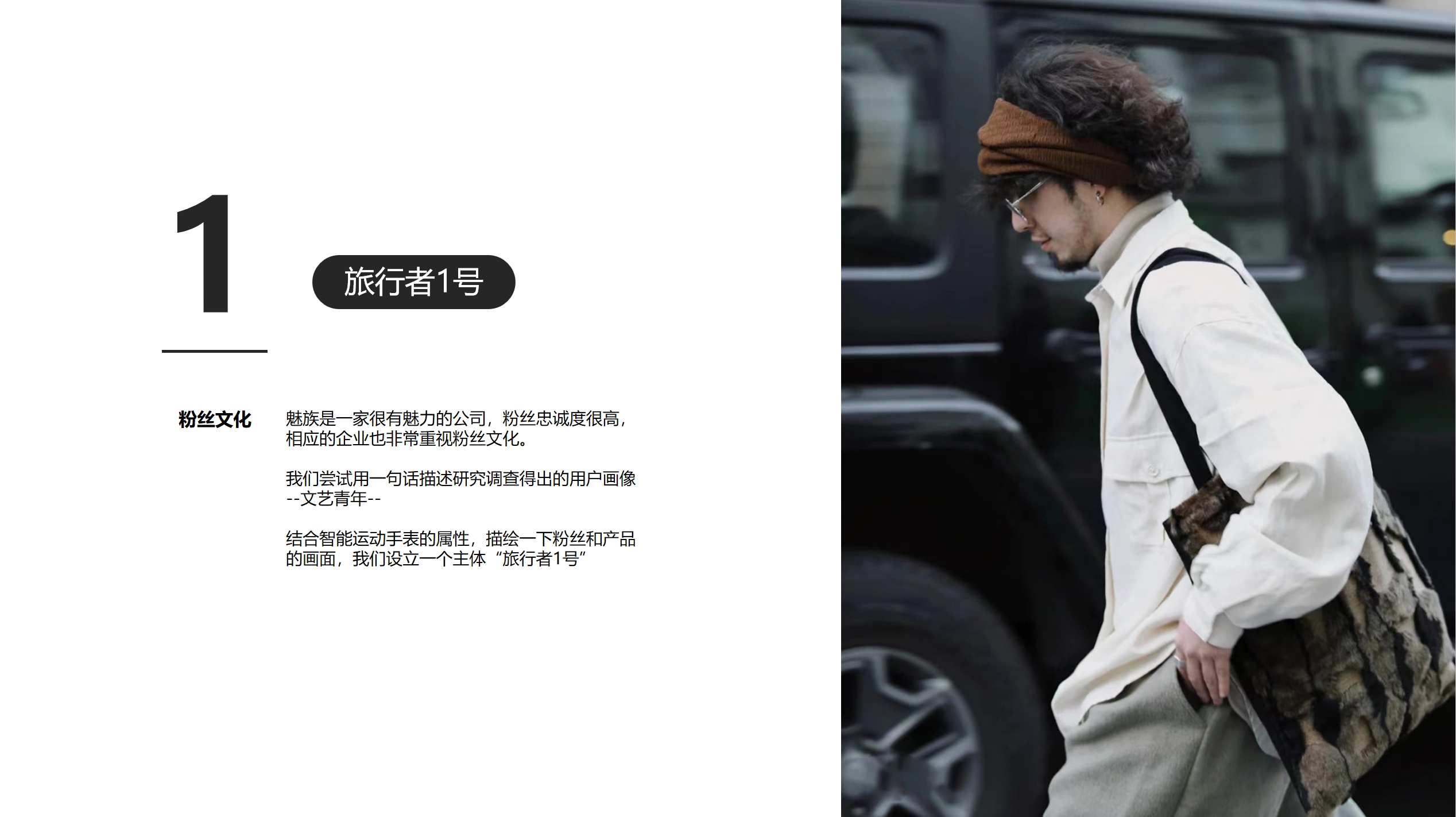 Intelligent Watch，