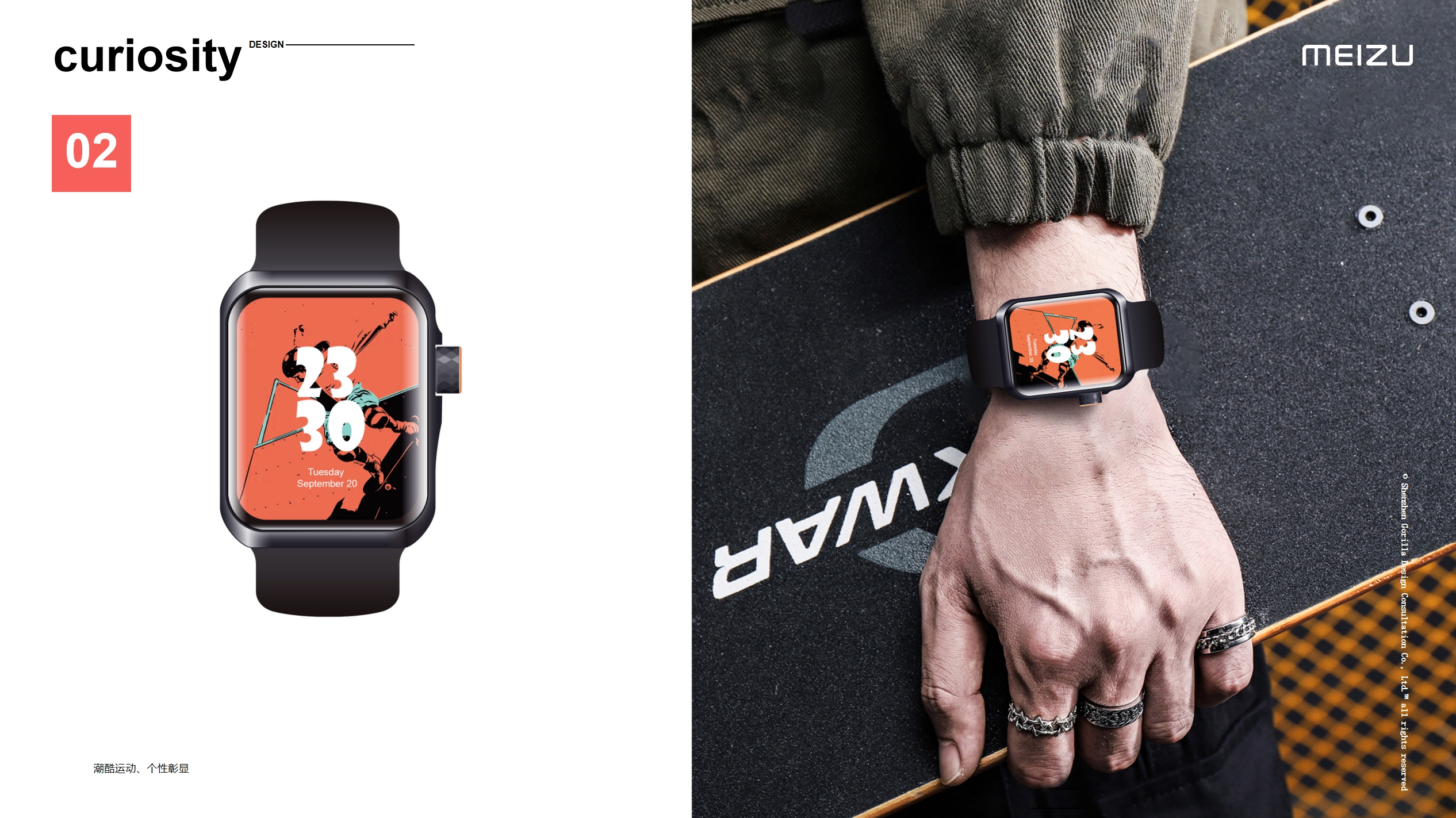 Intelligent Watch，