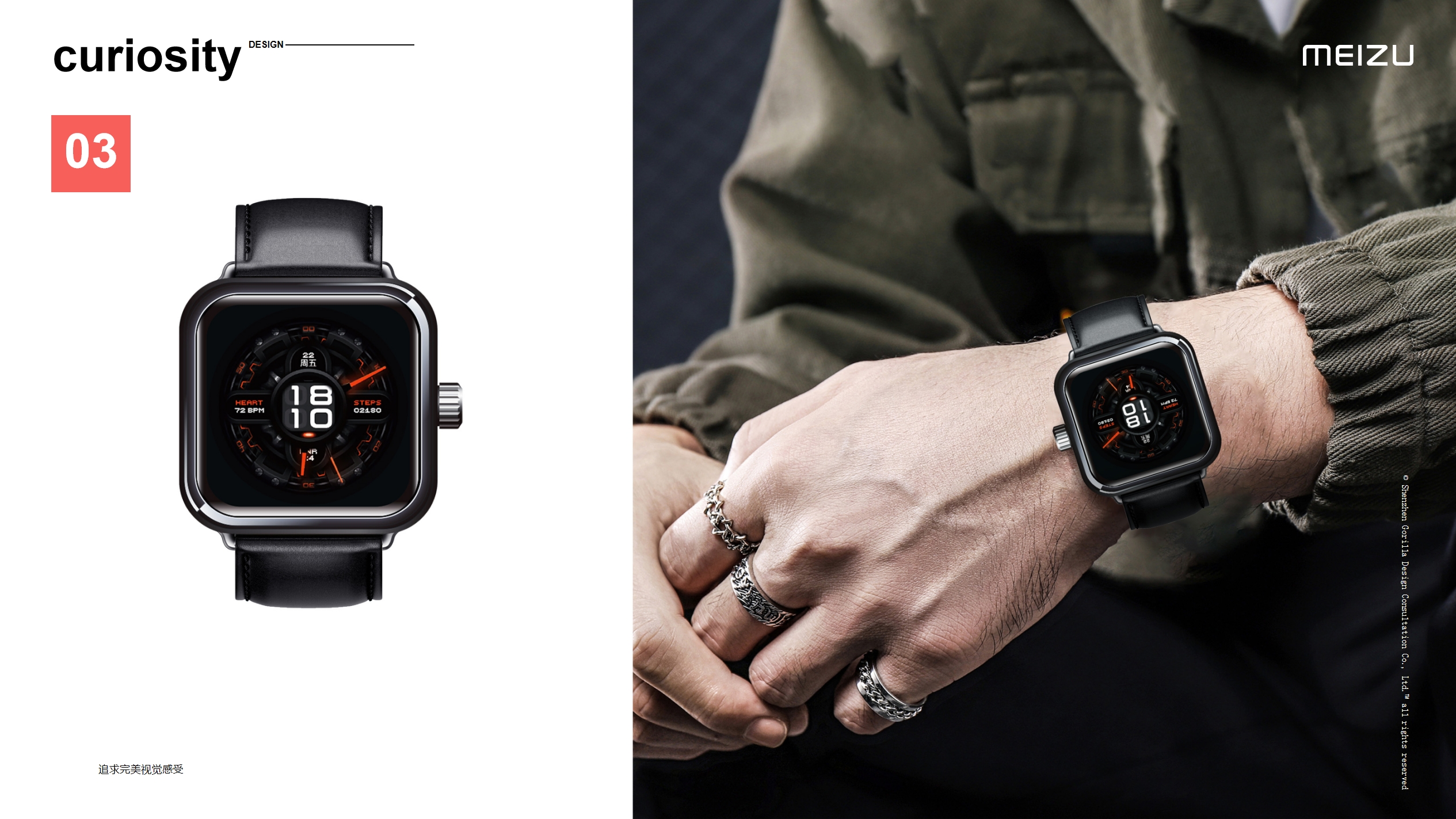 Intelligent Watch，