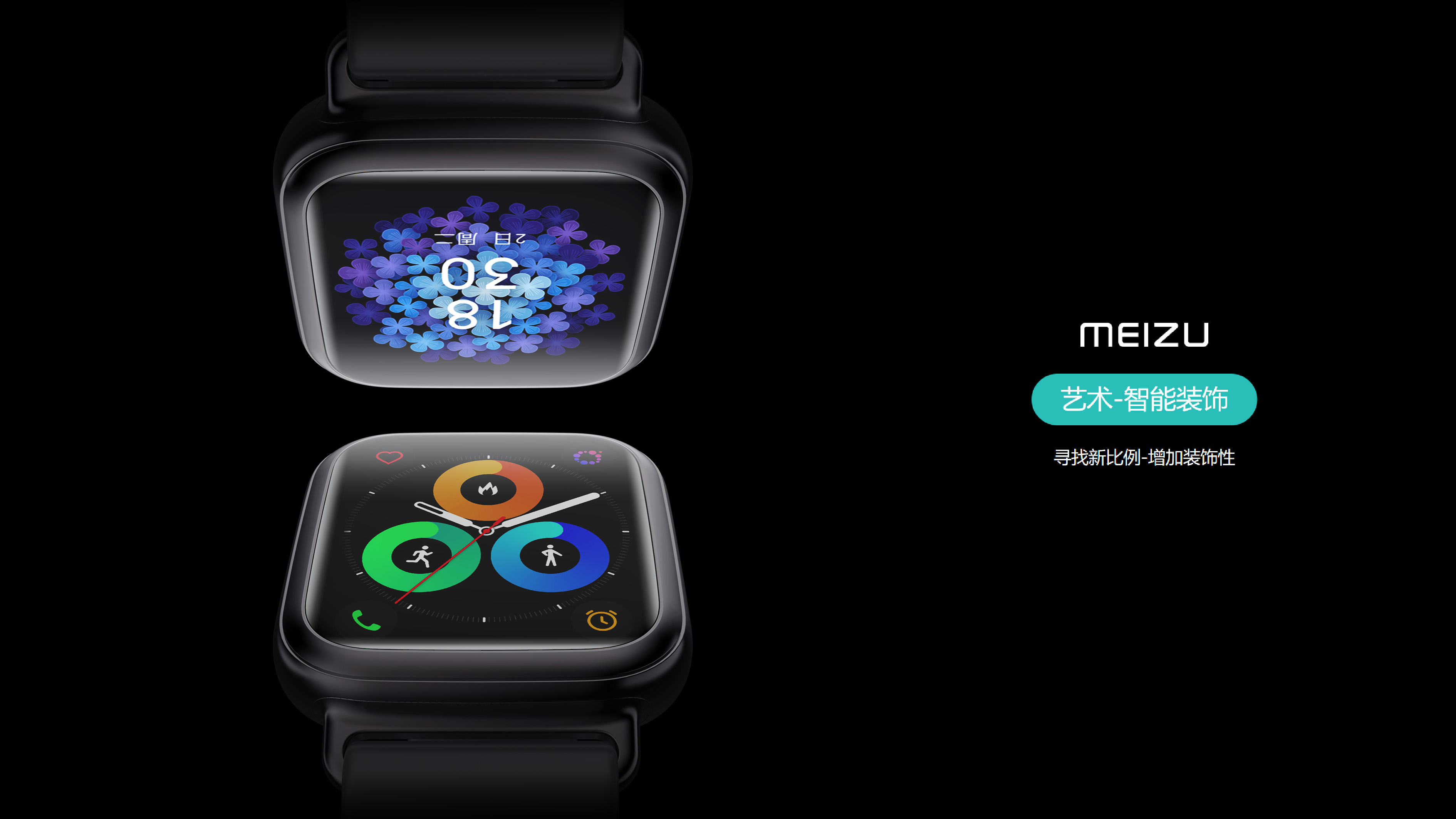 Intelligent Watch，