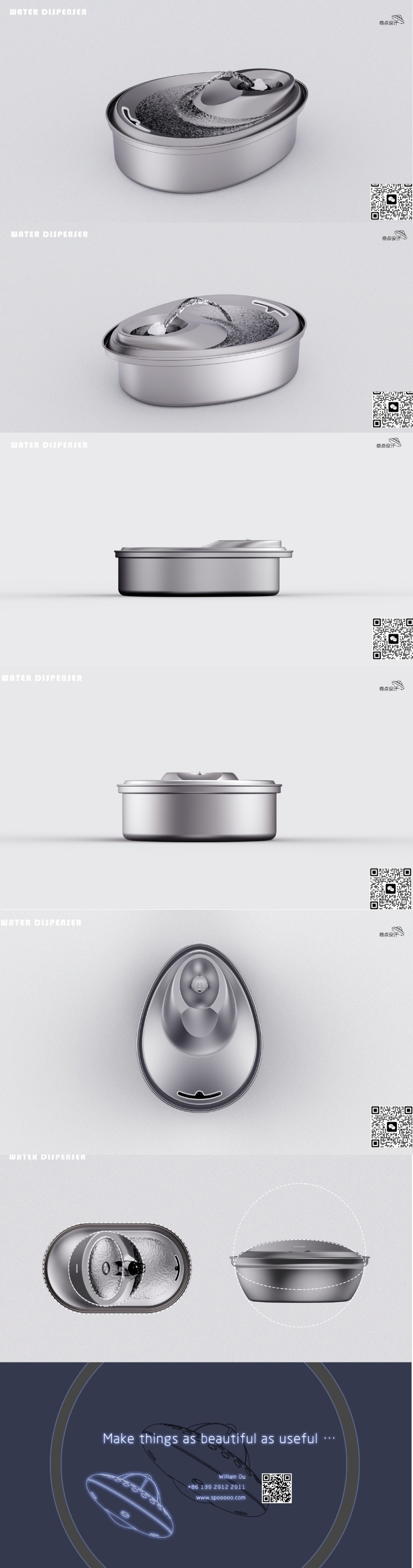 Pet products design，Pet product design，Pet water dispenser design，Pet Products Design Company，Pet Product Design Company，