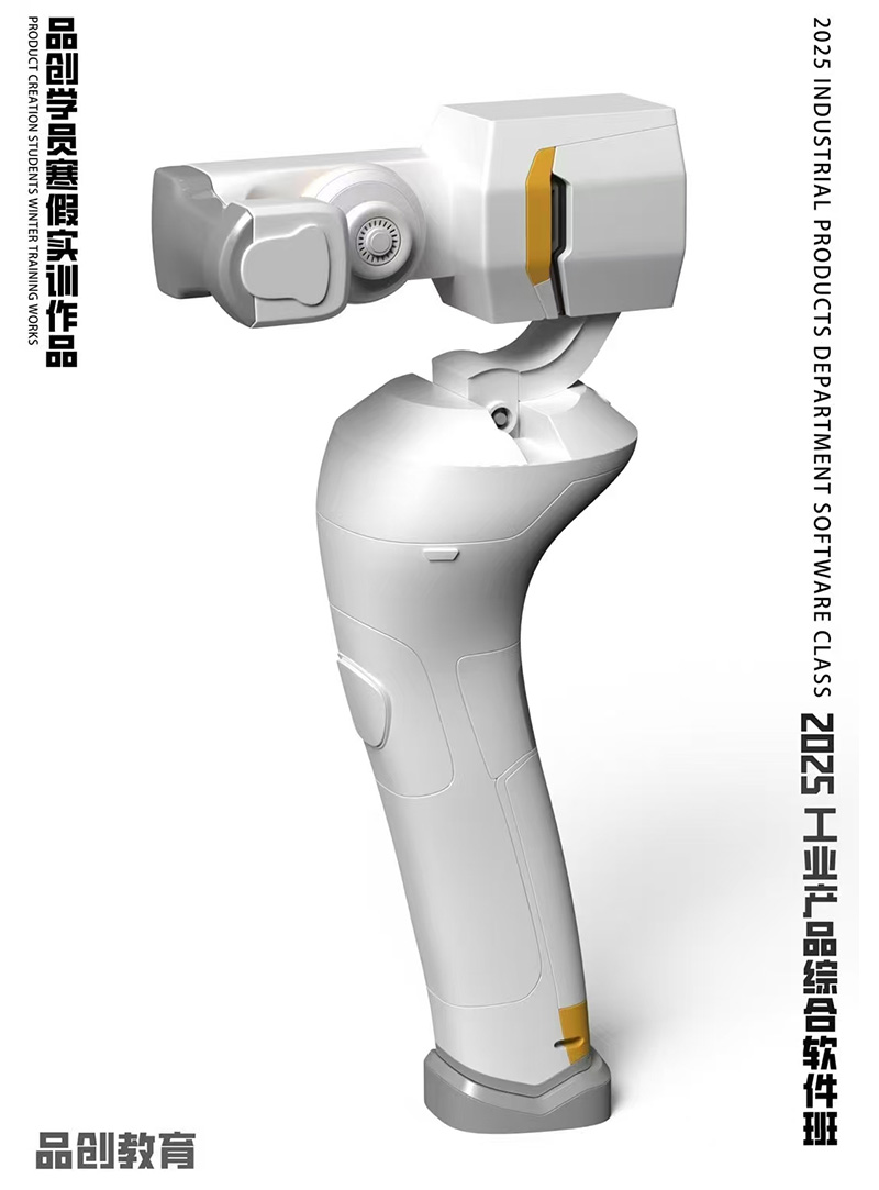 product design，industrial design，rhino，modeling，Handheld PTZ，keyshot，Industrial product design，