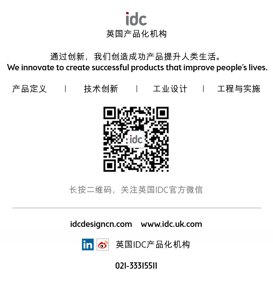 Medical product design，Industrial Design of Medical Products，Wearable product design，