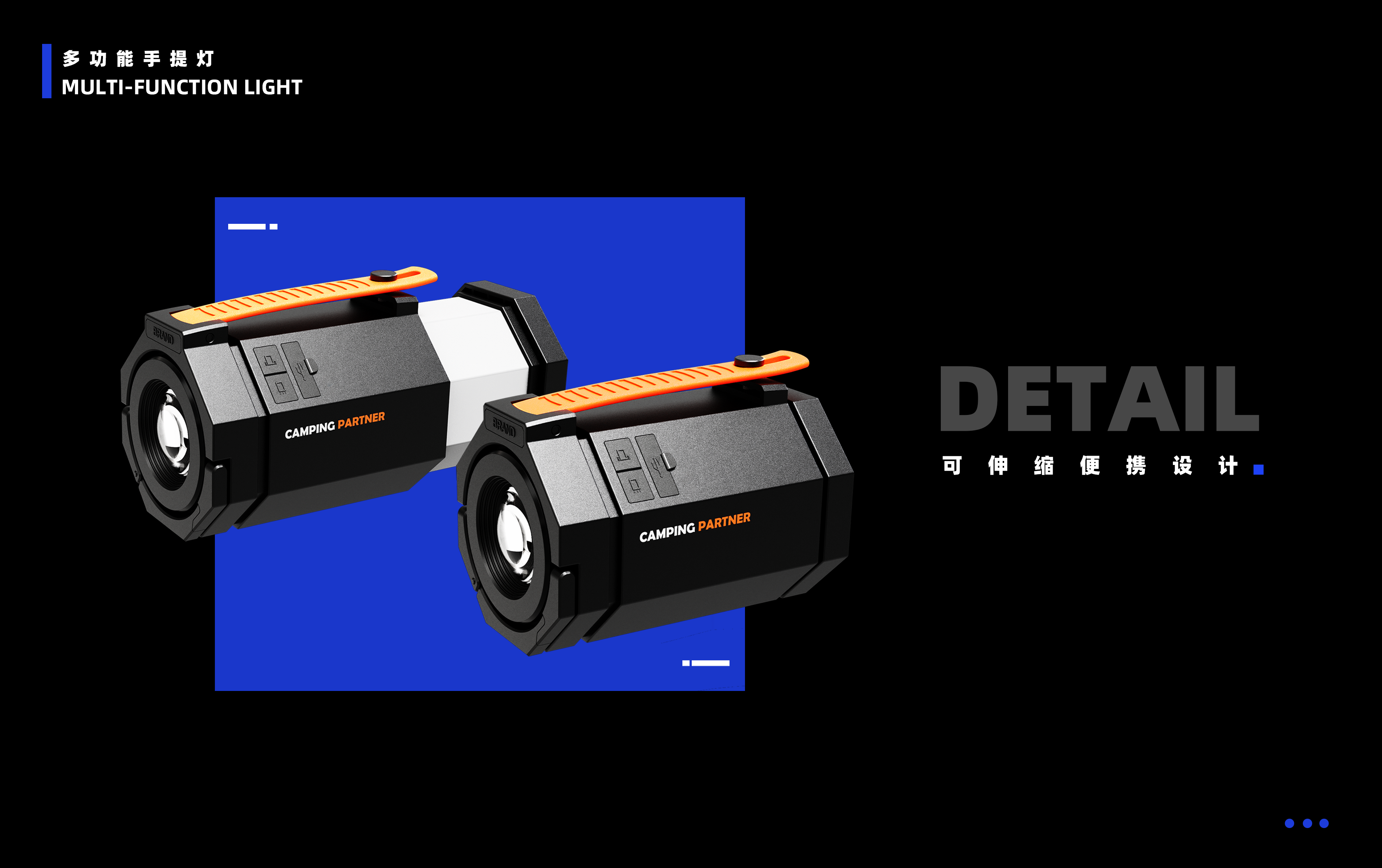 Portable lamp，Flashlight，outdoor light，Tool lamp，