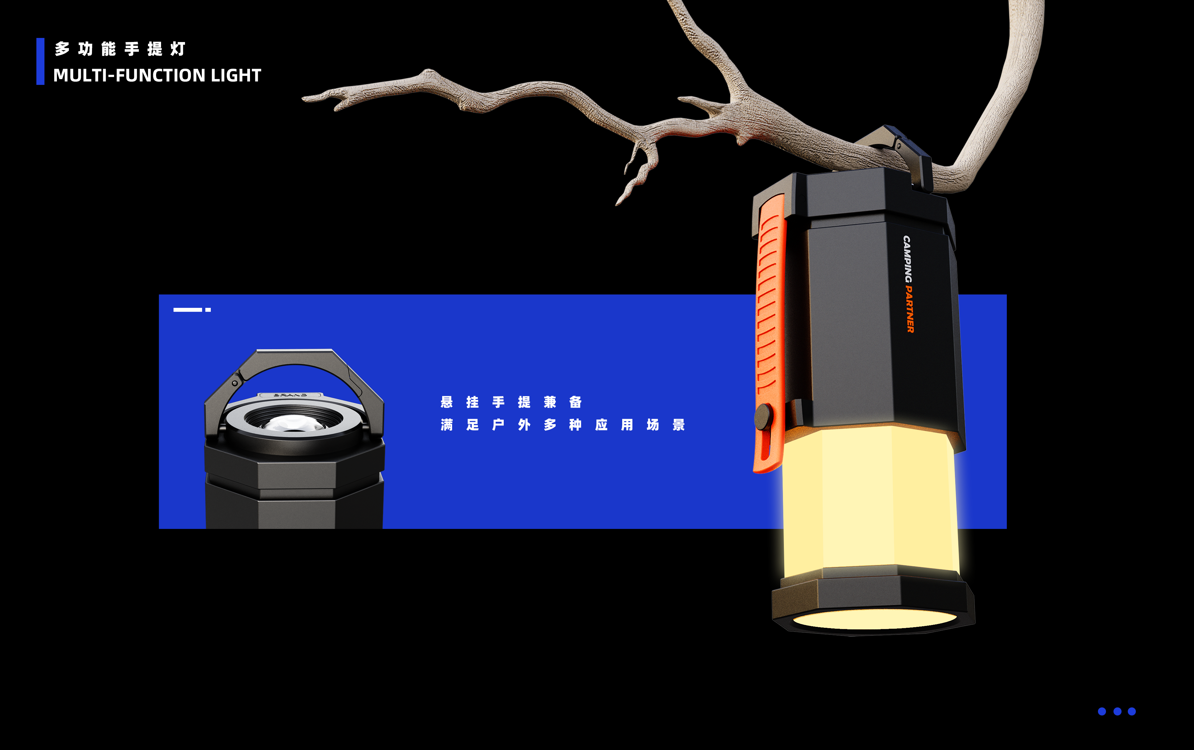 Portable lamp，Flashlight，outdoor light，Tool lamp，