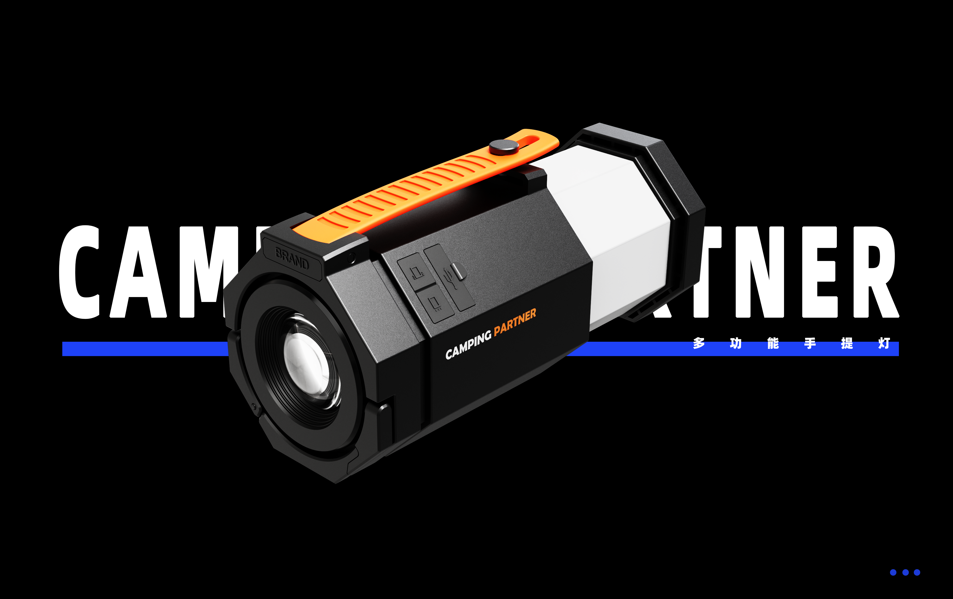 Portable lamp，Flashlight，outdoor light，Tool lamp，