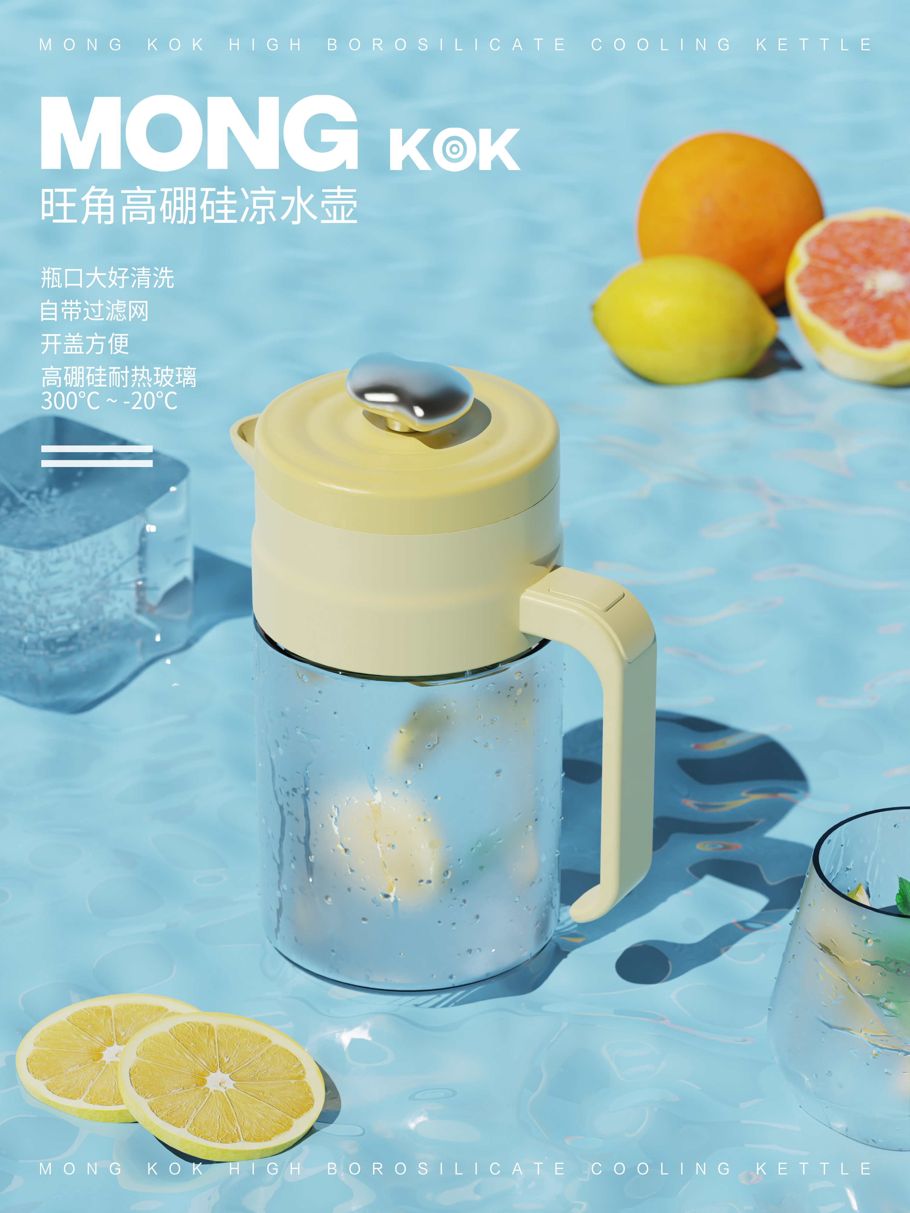 High boron silicon，Cool kettle，handle，Lebo Lebo，Big mouth good cleaning，Self-contained filter screen，